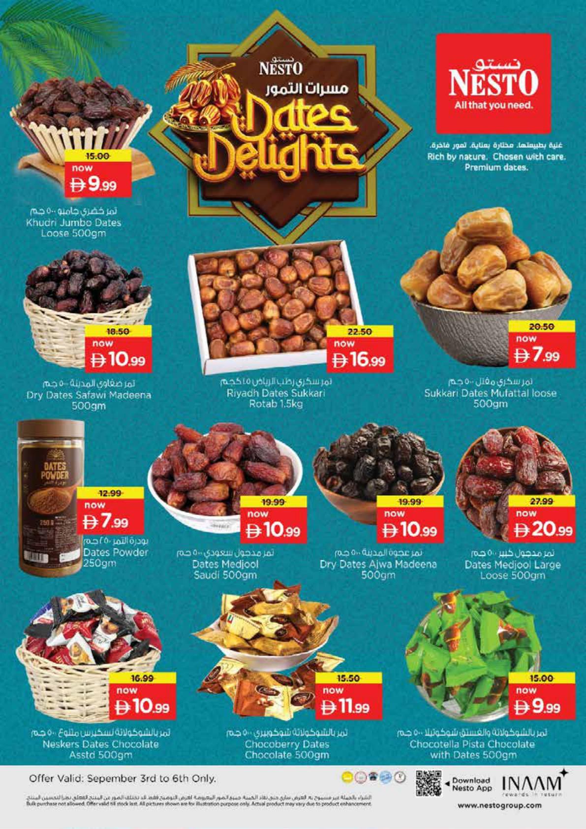 عروض نستو صفحة 13