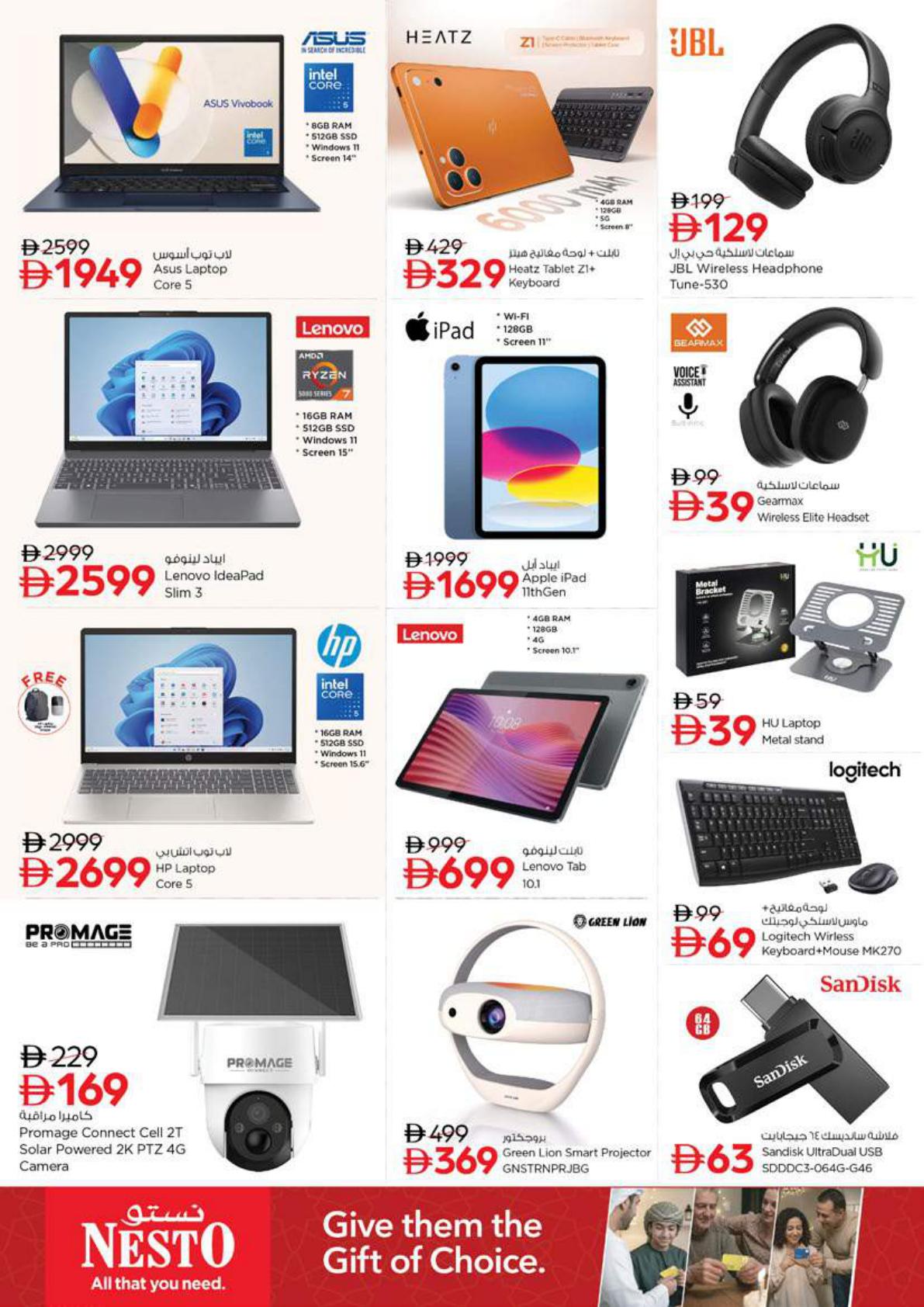 Nesto offers in Ras Al Khaimah, 24–28 September 2026 - Page 40