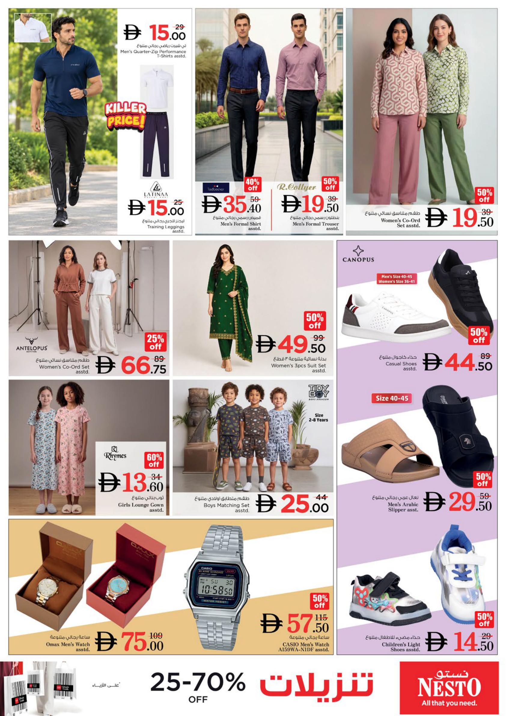 Nesto offers in Ras Al Khaimah, 22–26 October 2026 - Page 18
