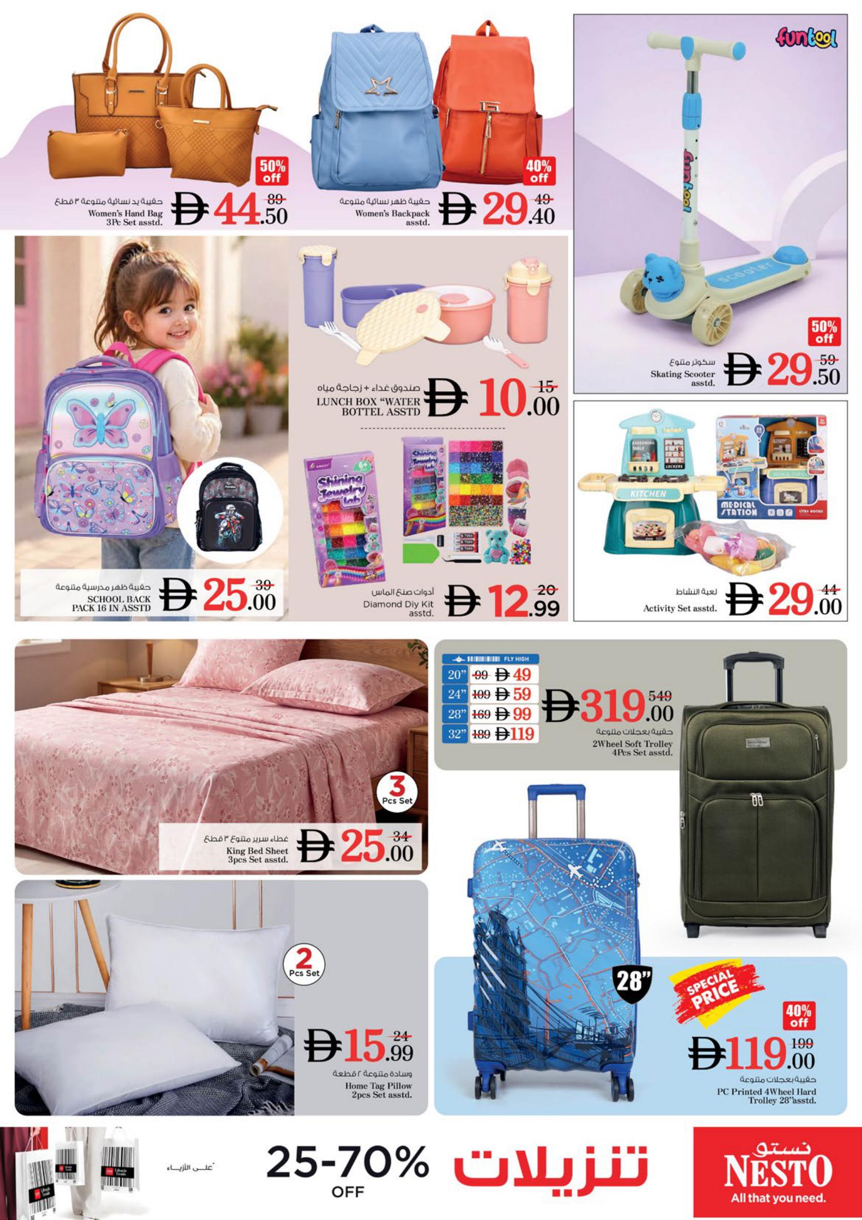 Nesto offers in Ras Al Khaimah, 22–26 October 2026 - Page 19