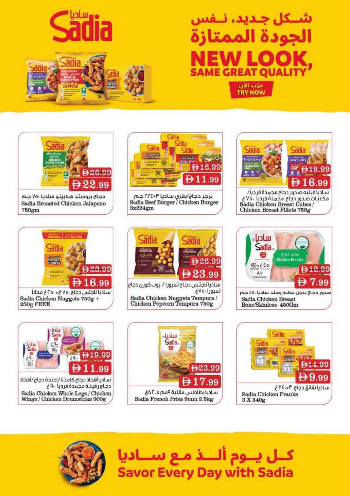 Nesto offers in Sharjah, 24–28 September 2026 - Page 17
