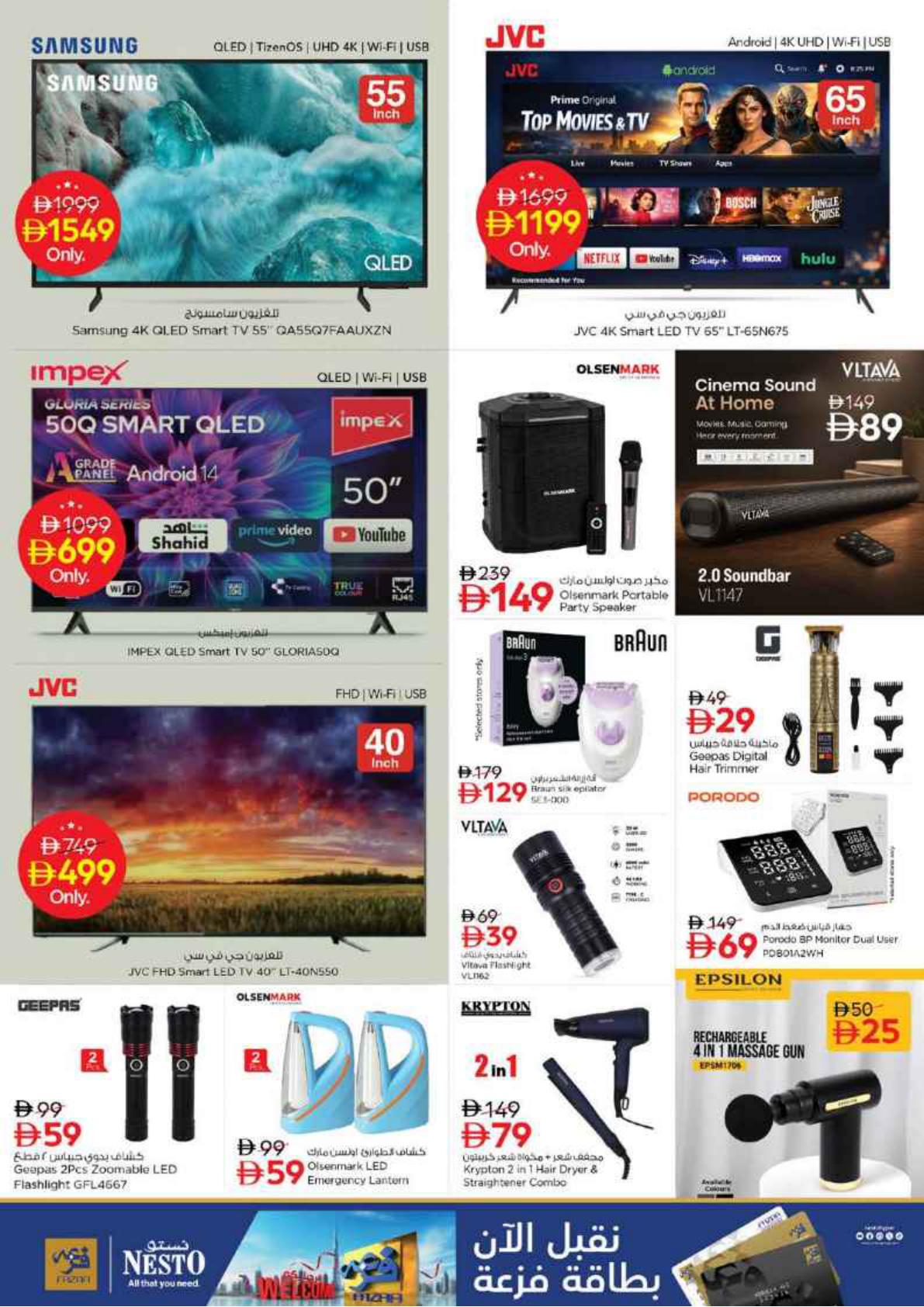 Nesto offers in Sharjah, 24–28 September 2026 - Page 34