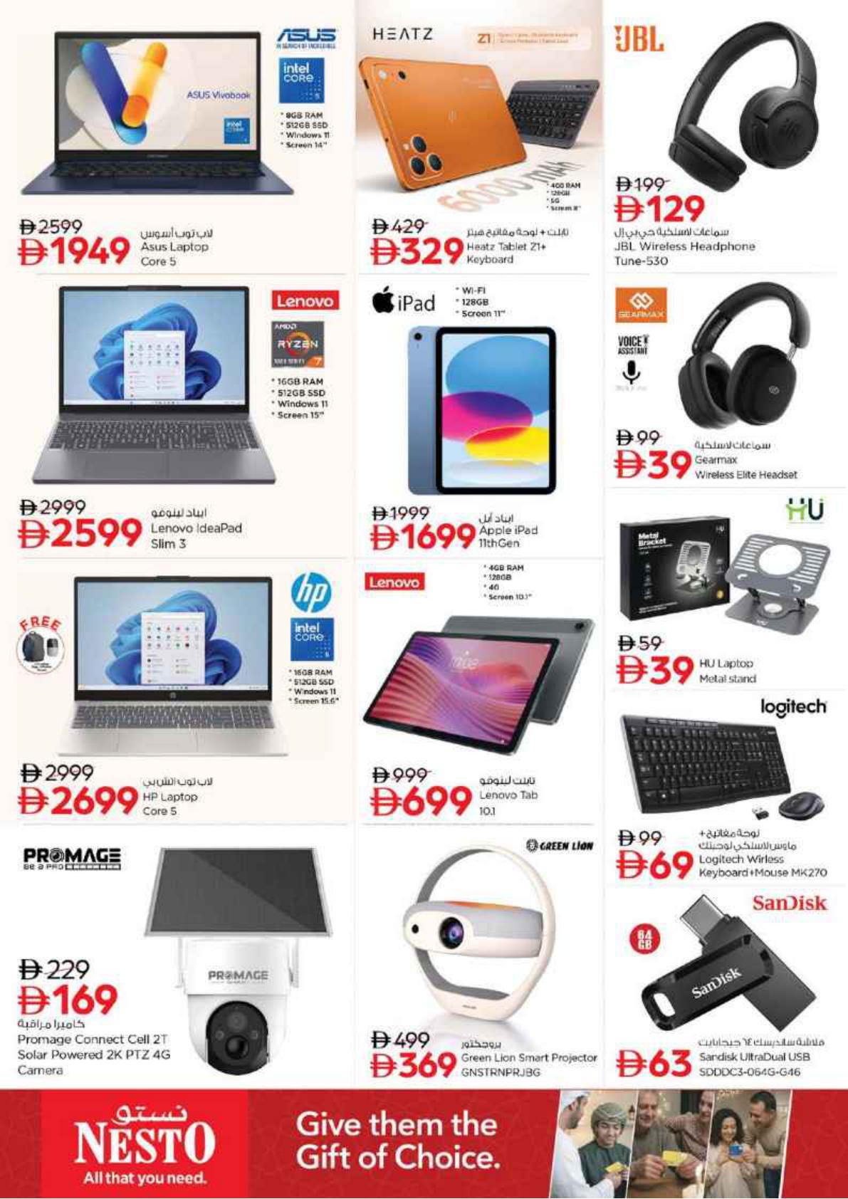 Nesto offers in Sharjah, 24–28 September 2026 - Page 35