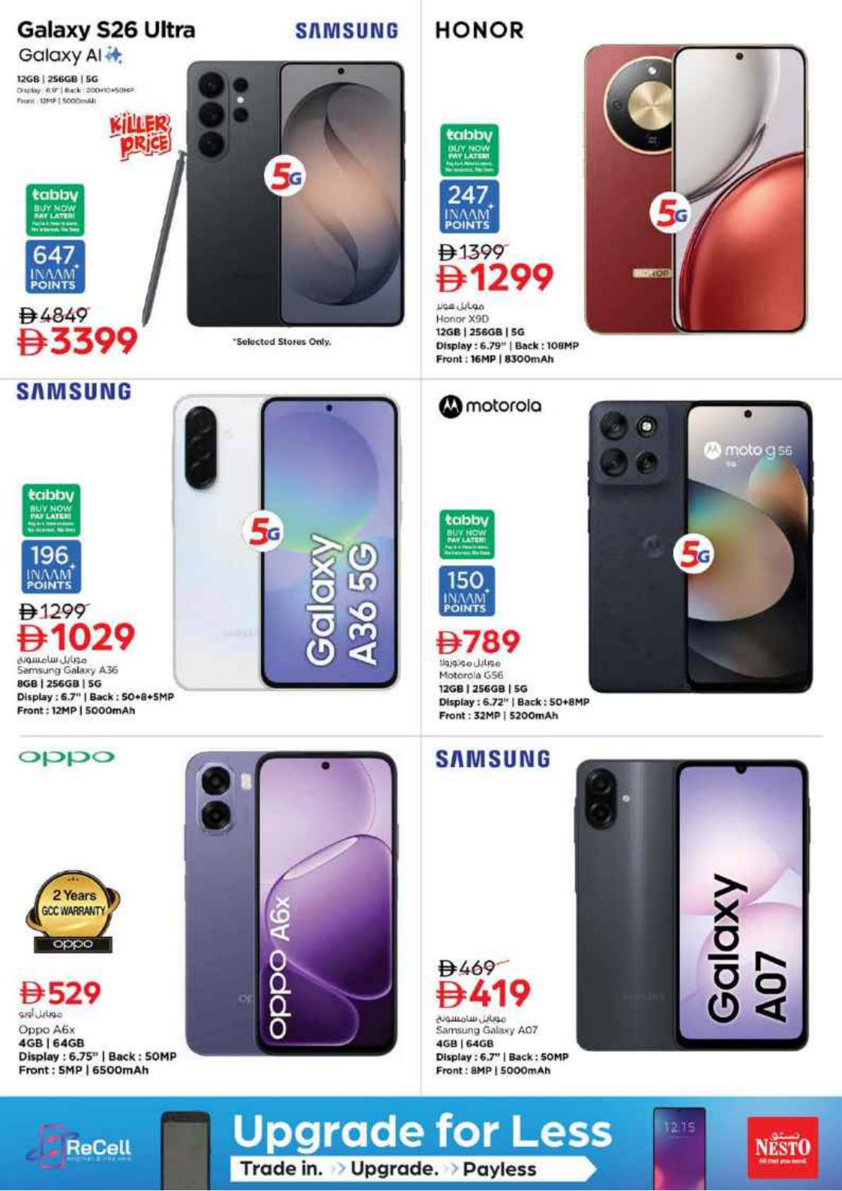 Nesto offers in Sharjah, 24–28 September 2026 - Page 37