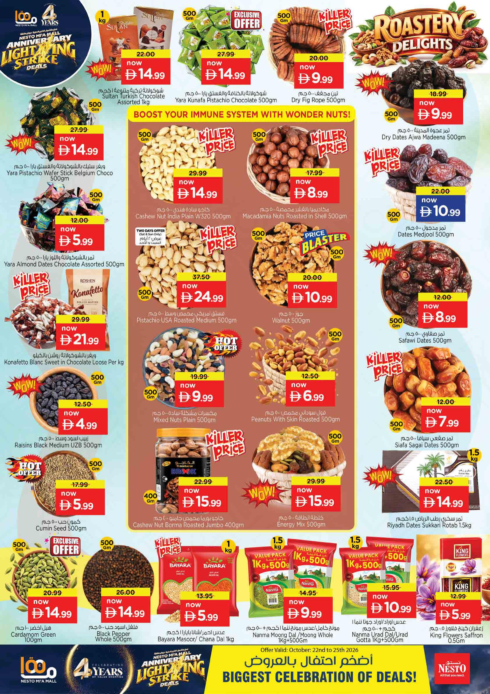 Nesto offers in Sharjah, 21–26 October 2026 - Page 10