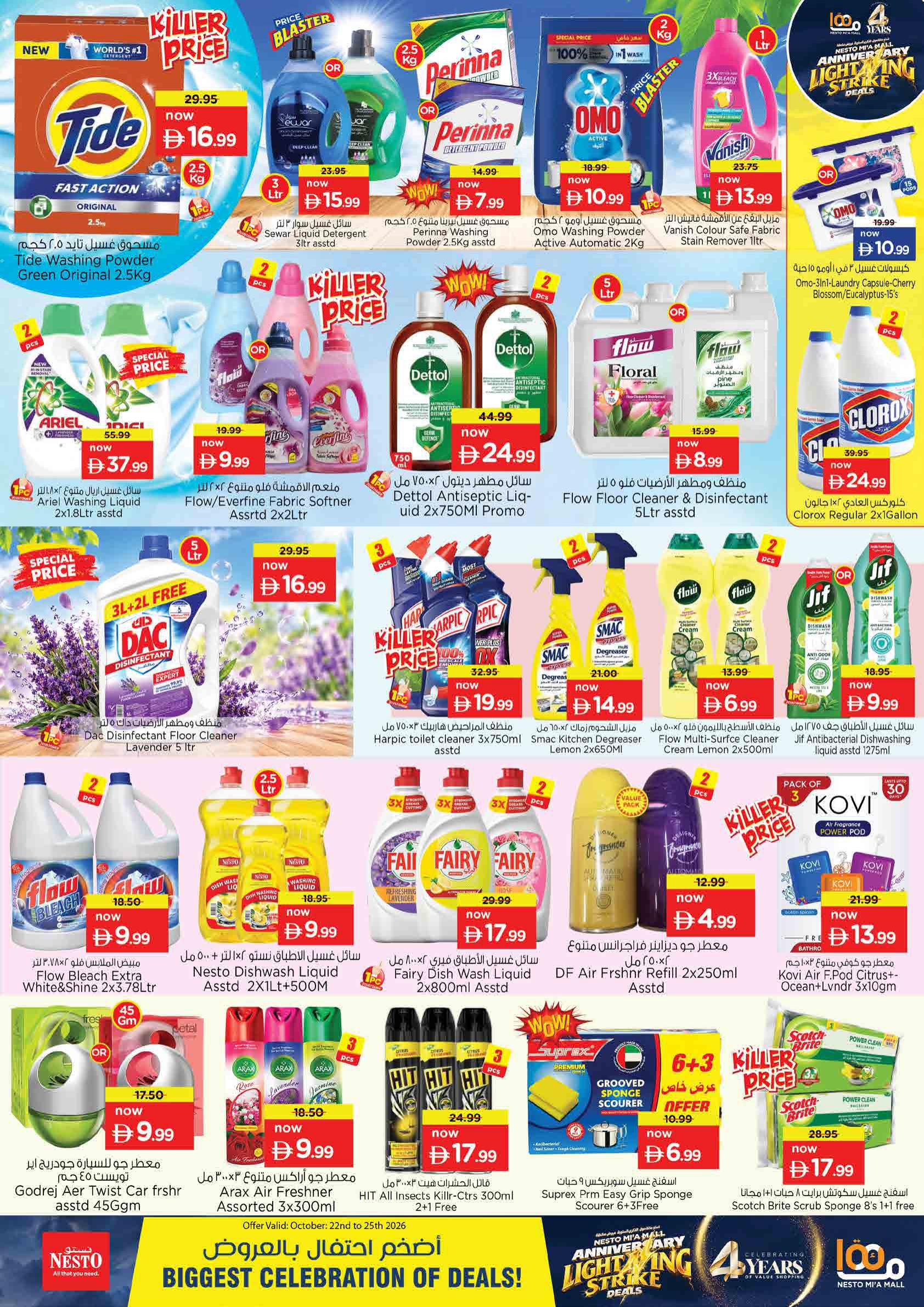 Nesto offers in Sharjah, 21–26 October 2026 - Page 11