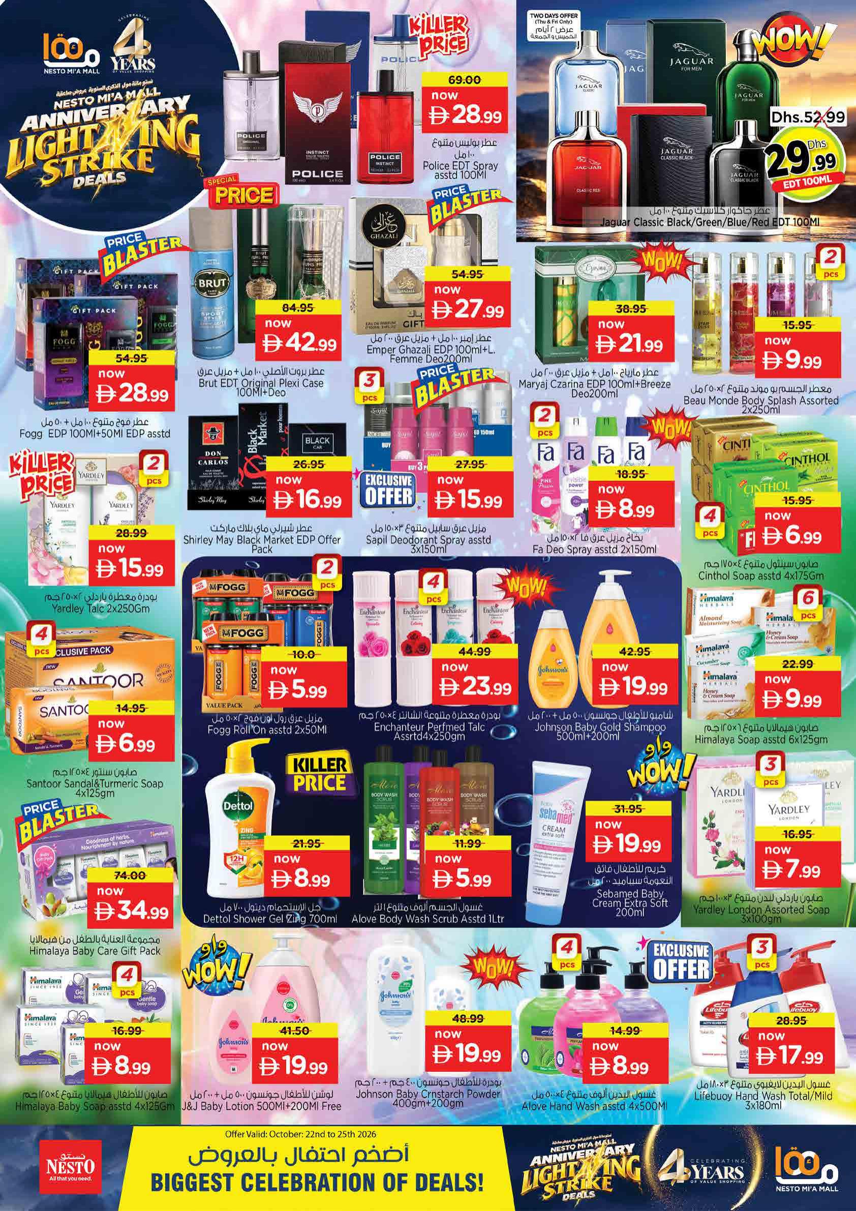 Nesto offers in Sharjah, 21–26 October 2026 - Page 13