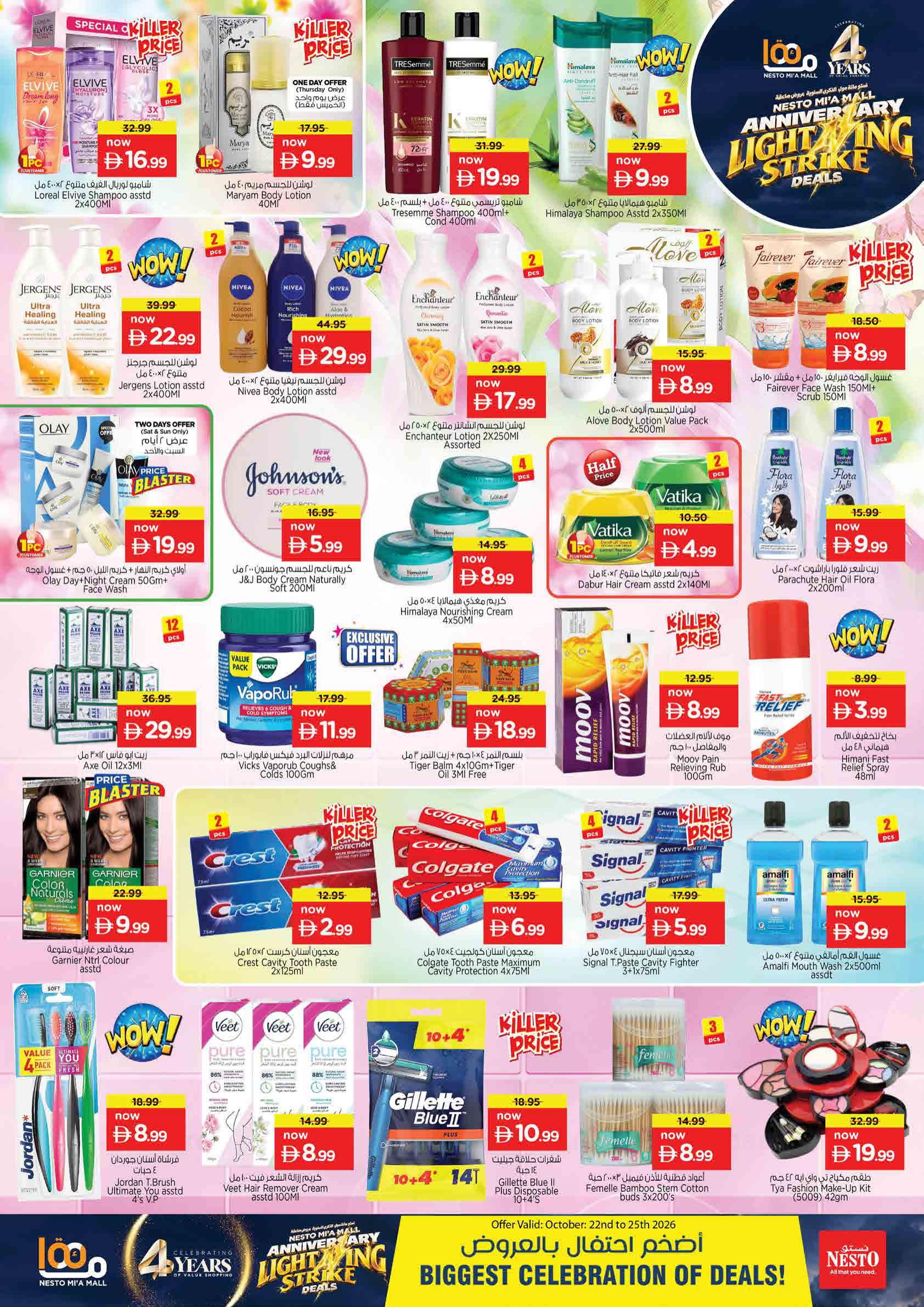 Nesto offers in Sharjah, 21–26 October 2026 - Page 14