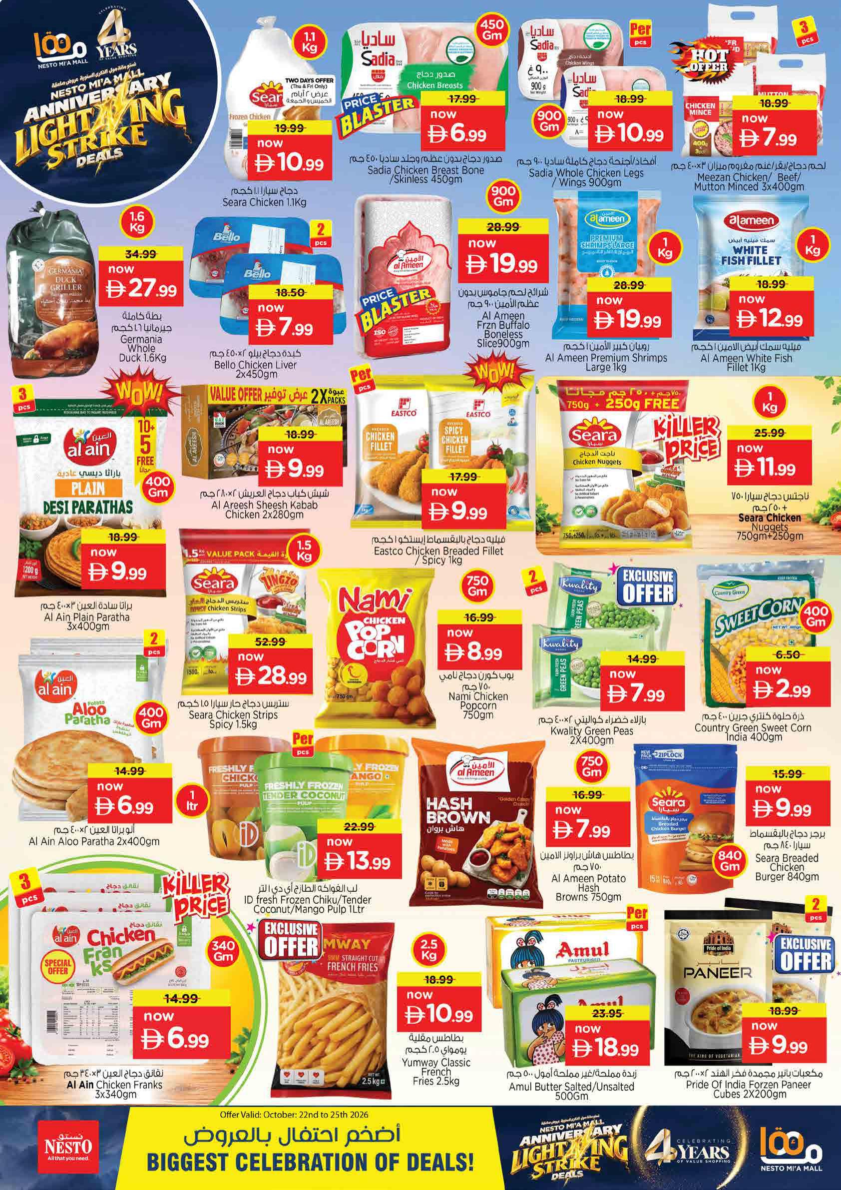 Nesto offers in Sharjah, 21–26 October 2026 - Page 15