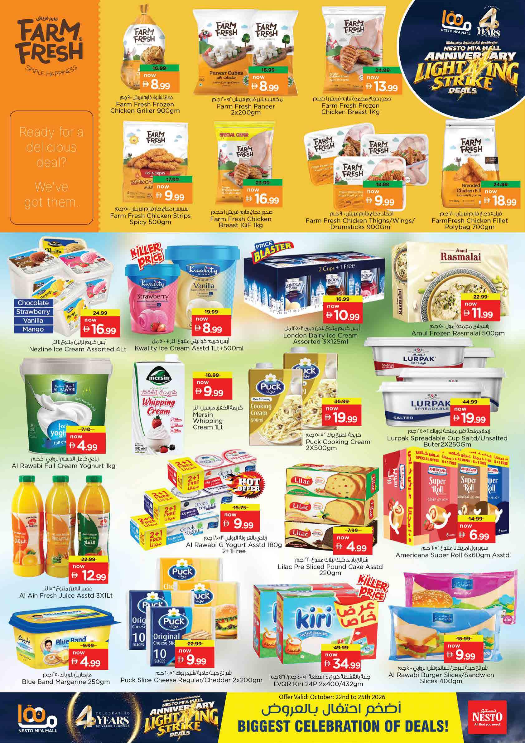 Nesto offers in Sharjah, 21–26 October 2026 - Page 16