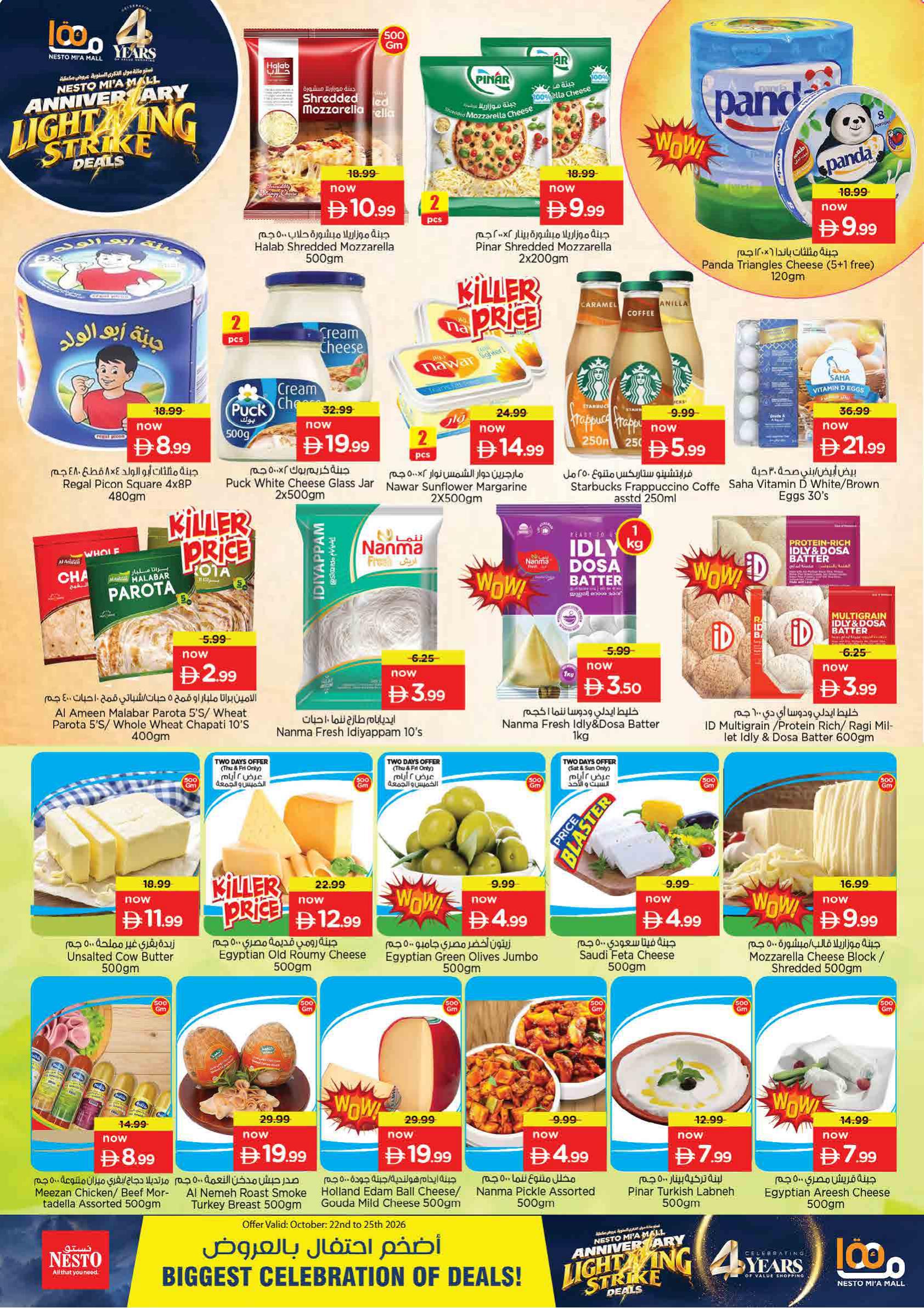 Nesto offers in Sharjah, 21–26 October 2026 - Page 17