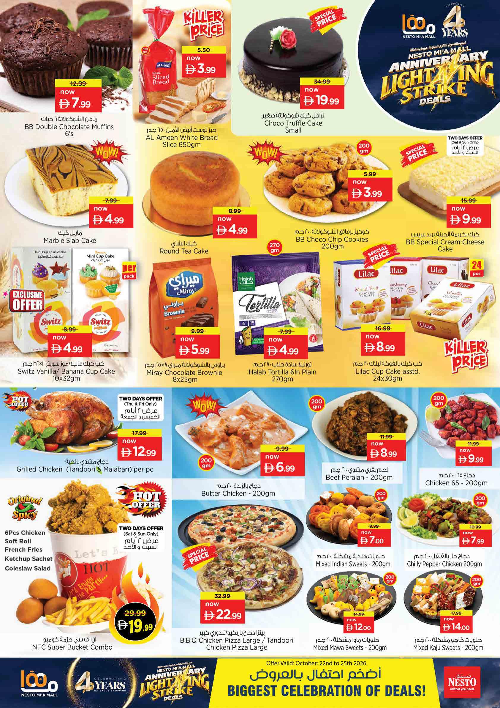 Nesto offers in Sharjah, 21–26 October 2026 - Page 18