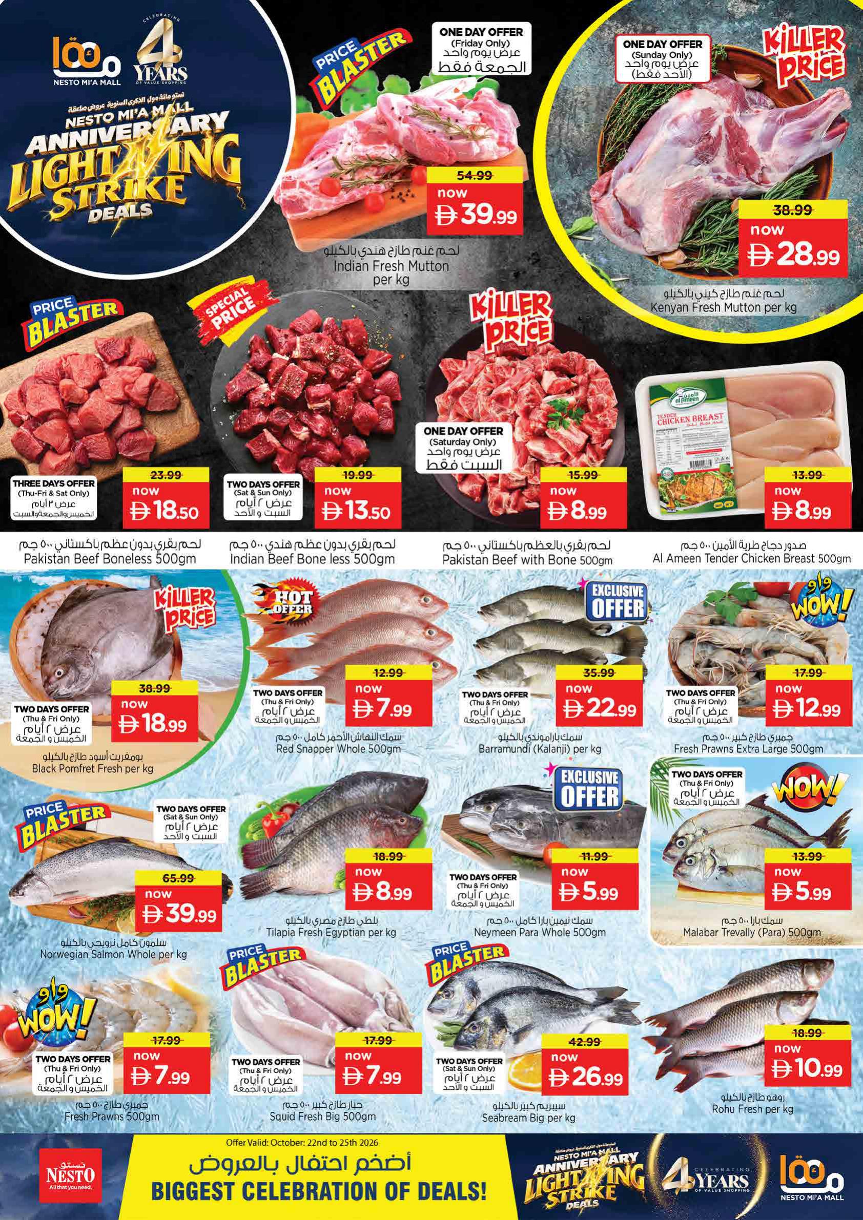 Nesto offers in Sharjah, 21–26 October 2026 - Page 19