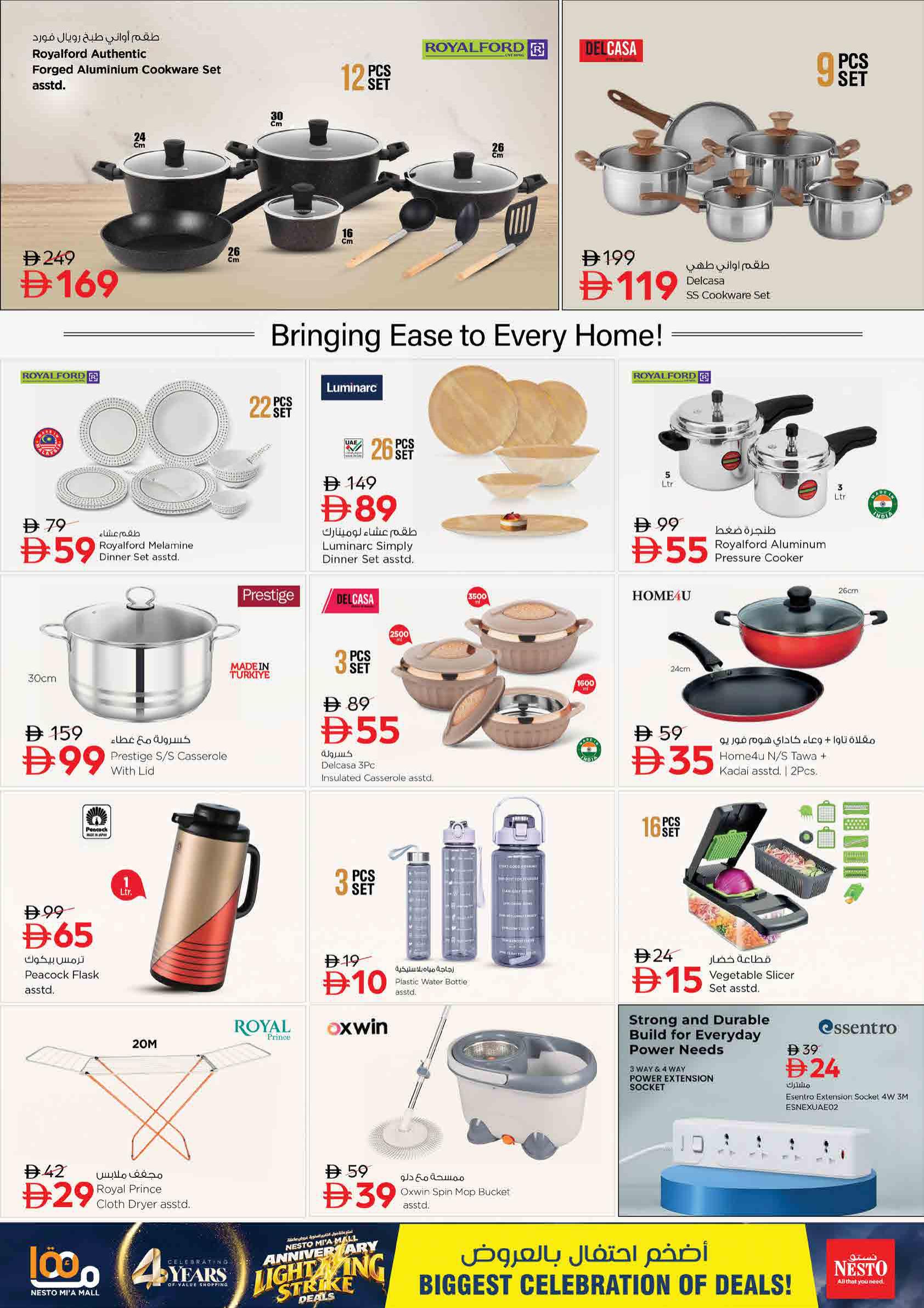 Nesto offers in Sharjah, 21–26 October 2026 - Page 20