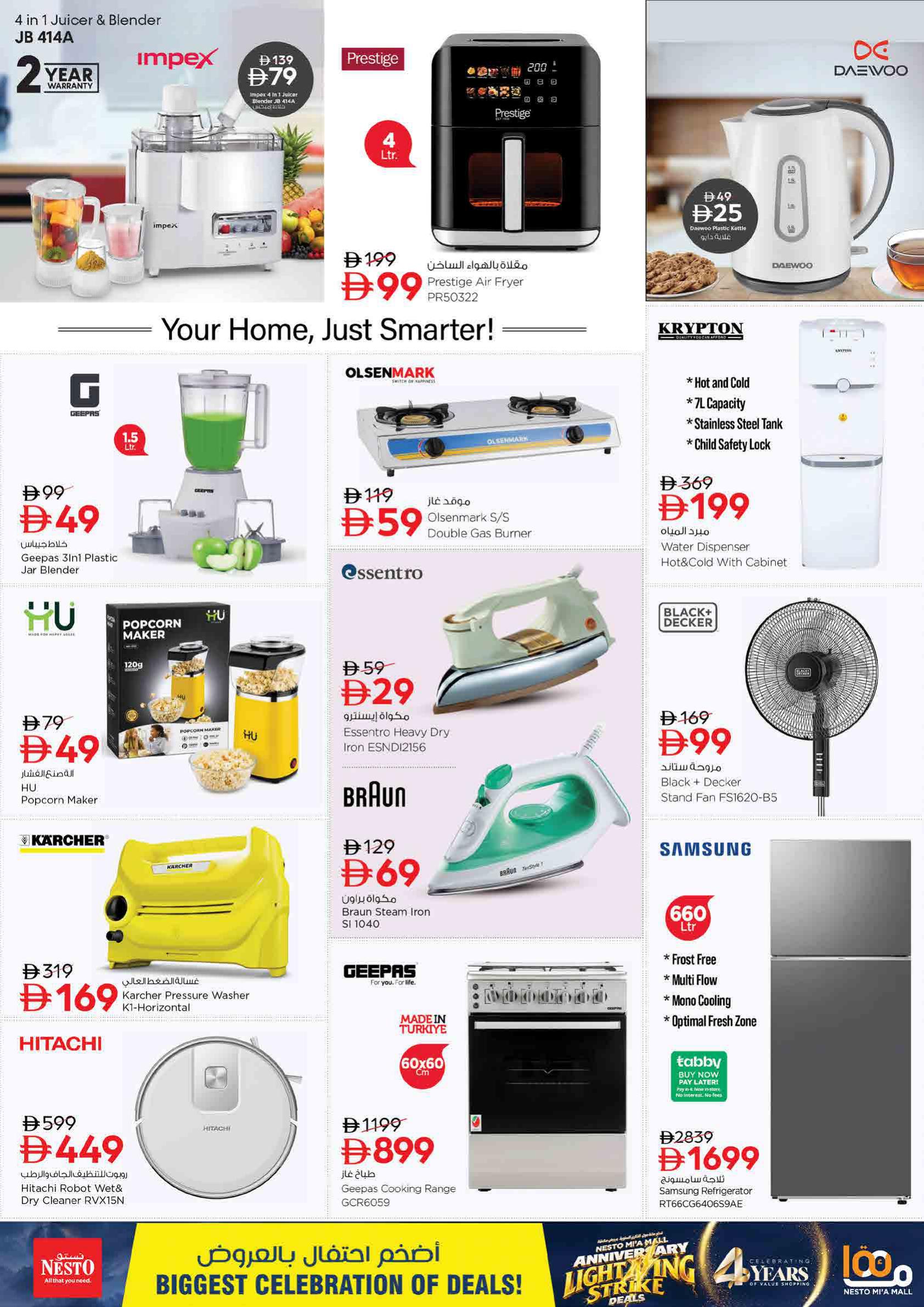 Nesto offers in Sharjah, 21–26 October 2026 - Page 21