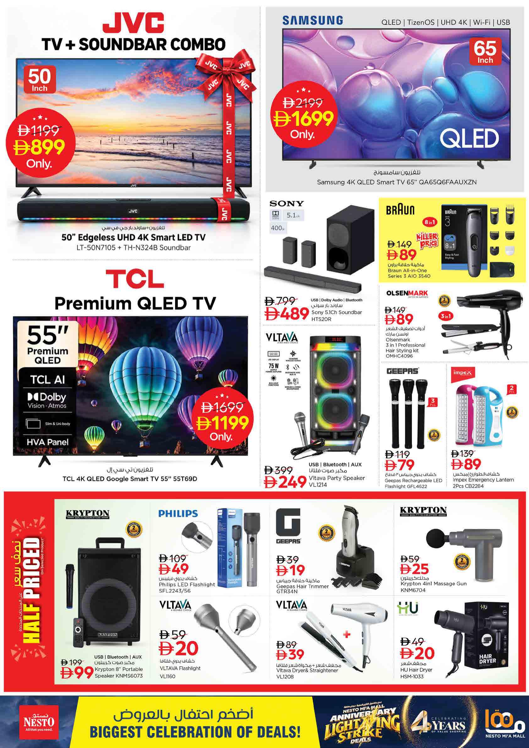 Nesto offers in Sharjah, 21–26 October 2026 - Page 22