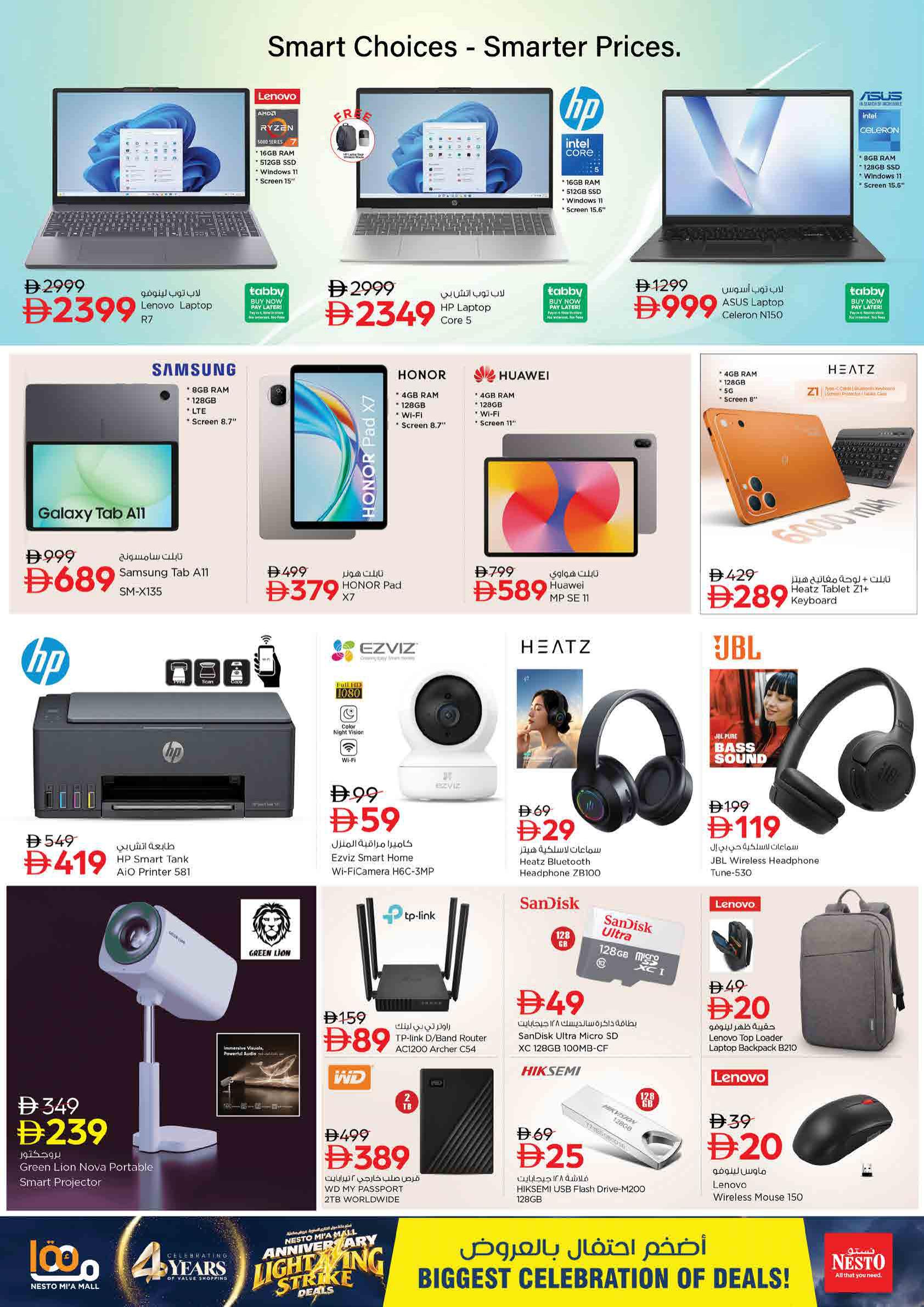 Nesto offers in Sharjah, 21–26 October 2026 - Page 23