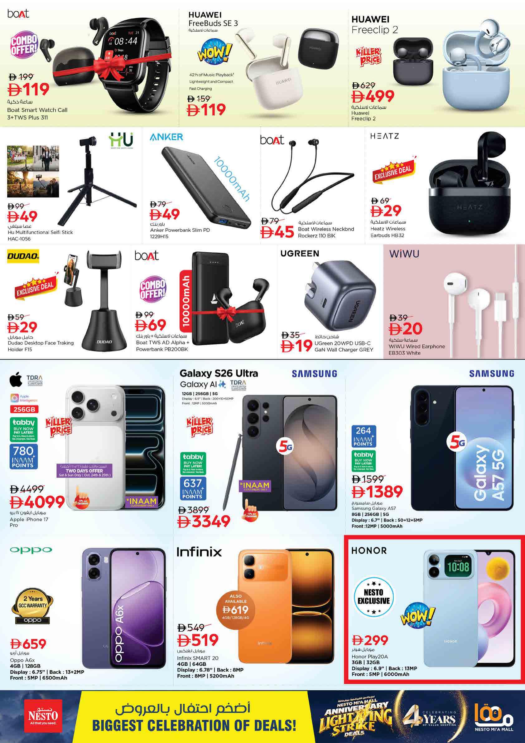 Nesto offers in Sharjah, 21–26 October 2026 - Page 24