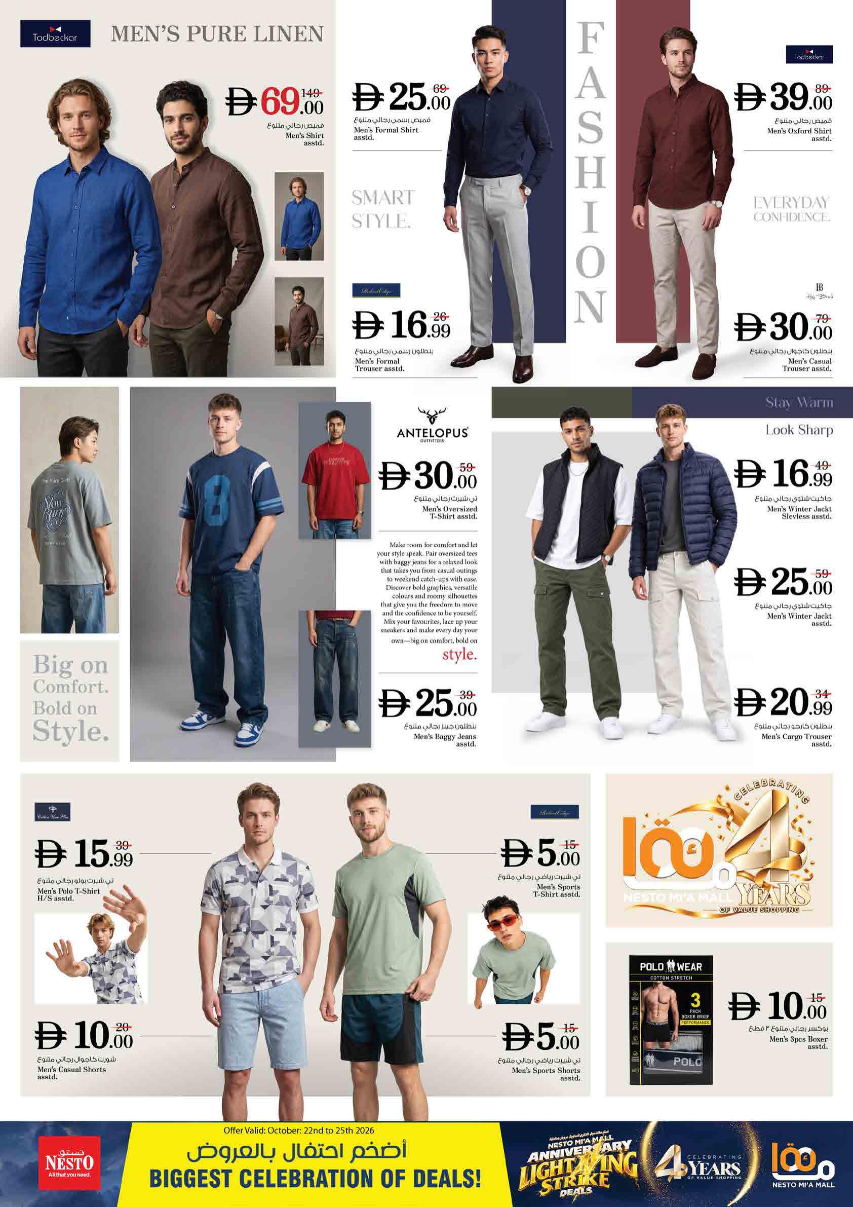 Nesto offers in Sharjah, 21–26 October 2026 - Page 25
