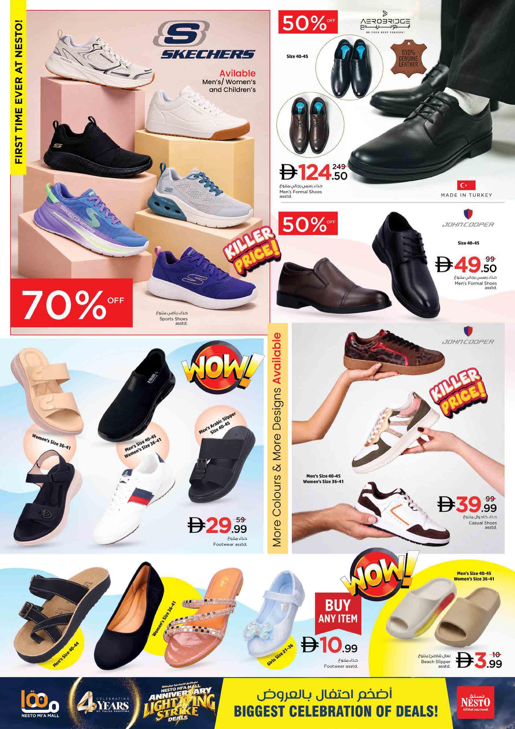 Nesto offers in Sharjah, 21–26 October 2026 - Page 29