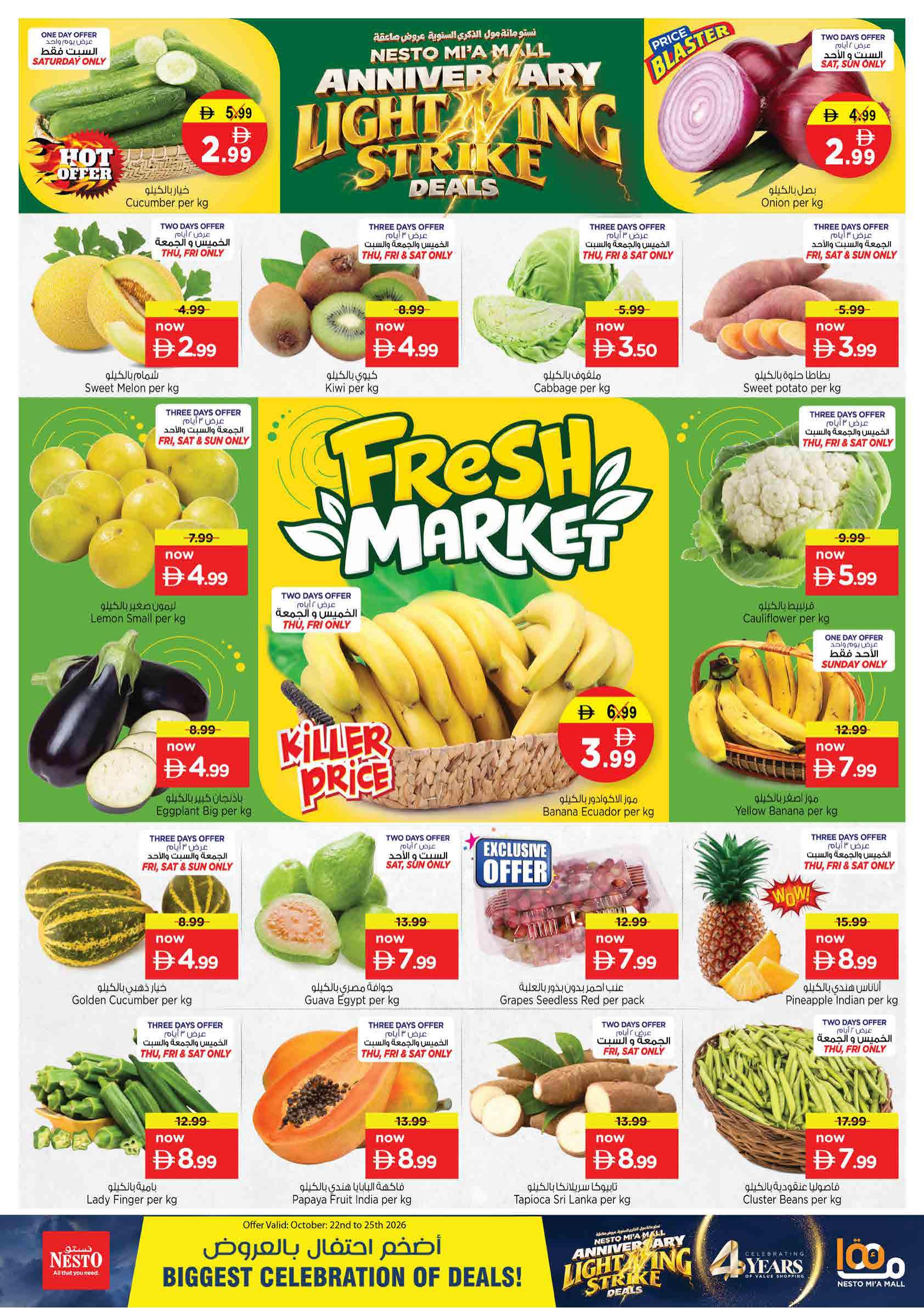 Nesto offers in Sharjah, 21–26 October 2026 - Page 3