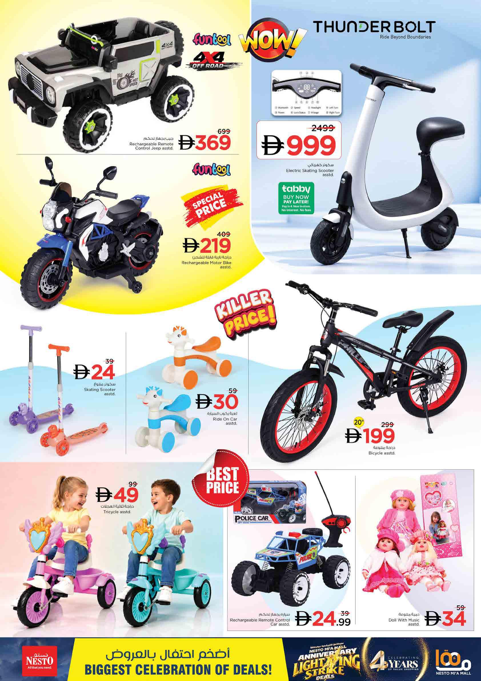 Nesto offers in Sharjah, 21–26 October 2026 - Page 30