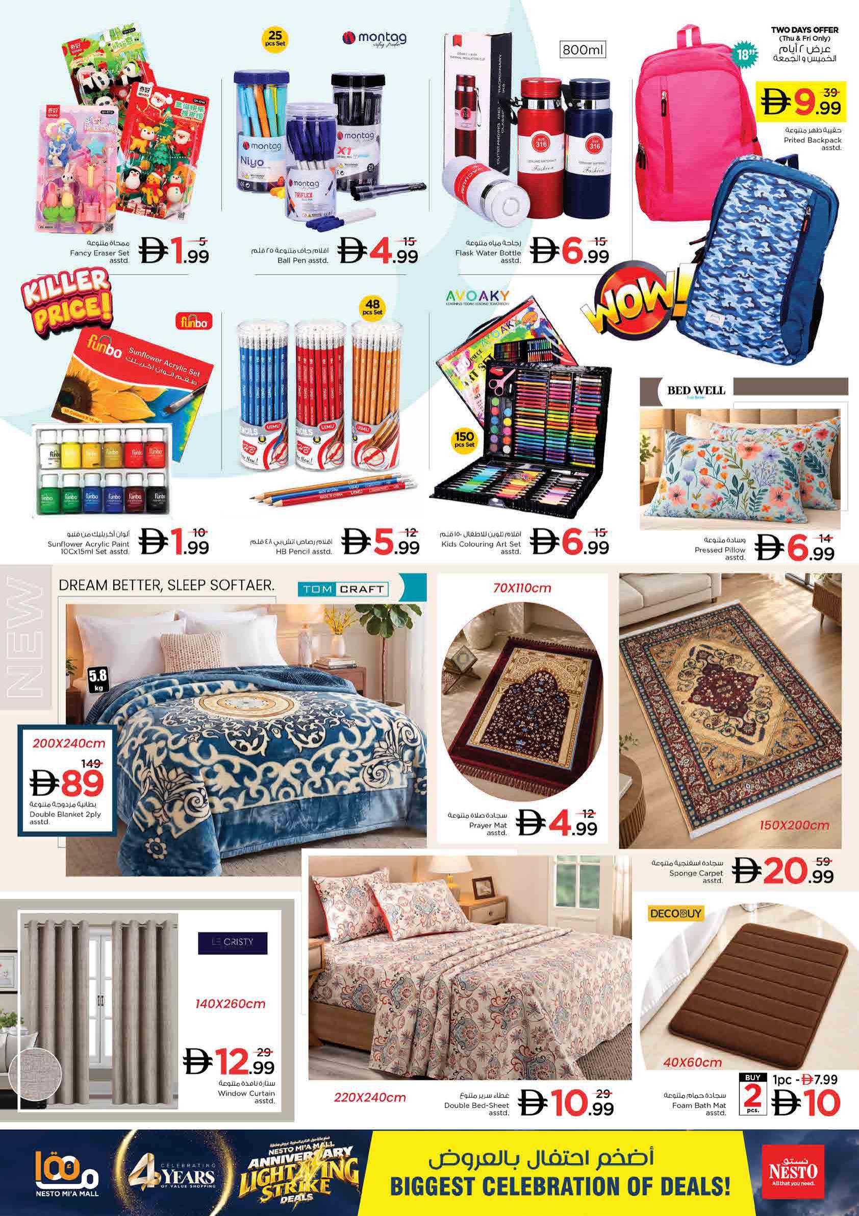 Nesto offers in Sharjah, 21–26 October 2026 - Page 31