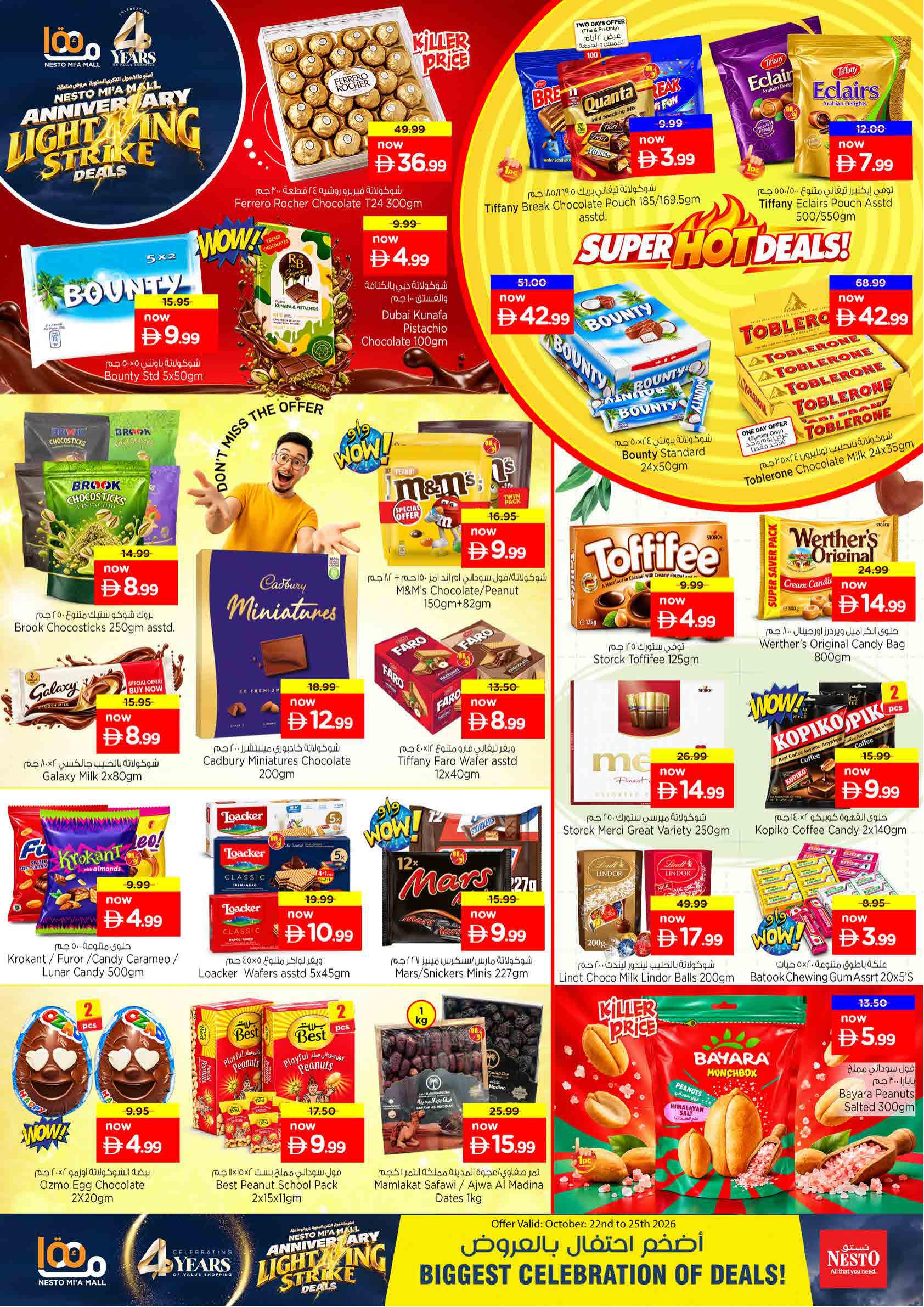 Nesto offers in Sharjah, 21–26 October 2026 - Page 4