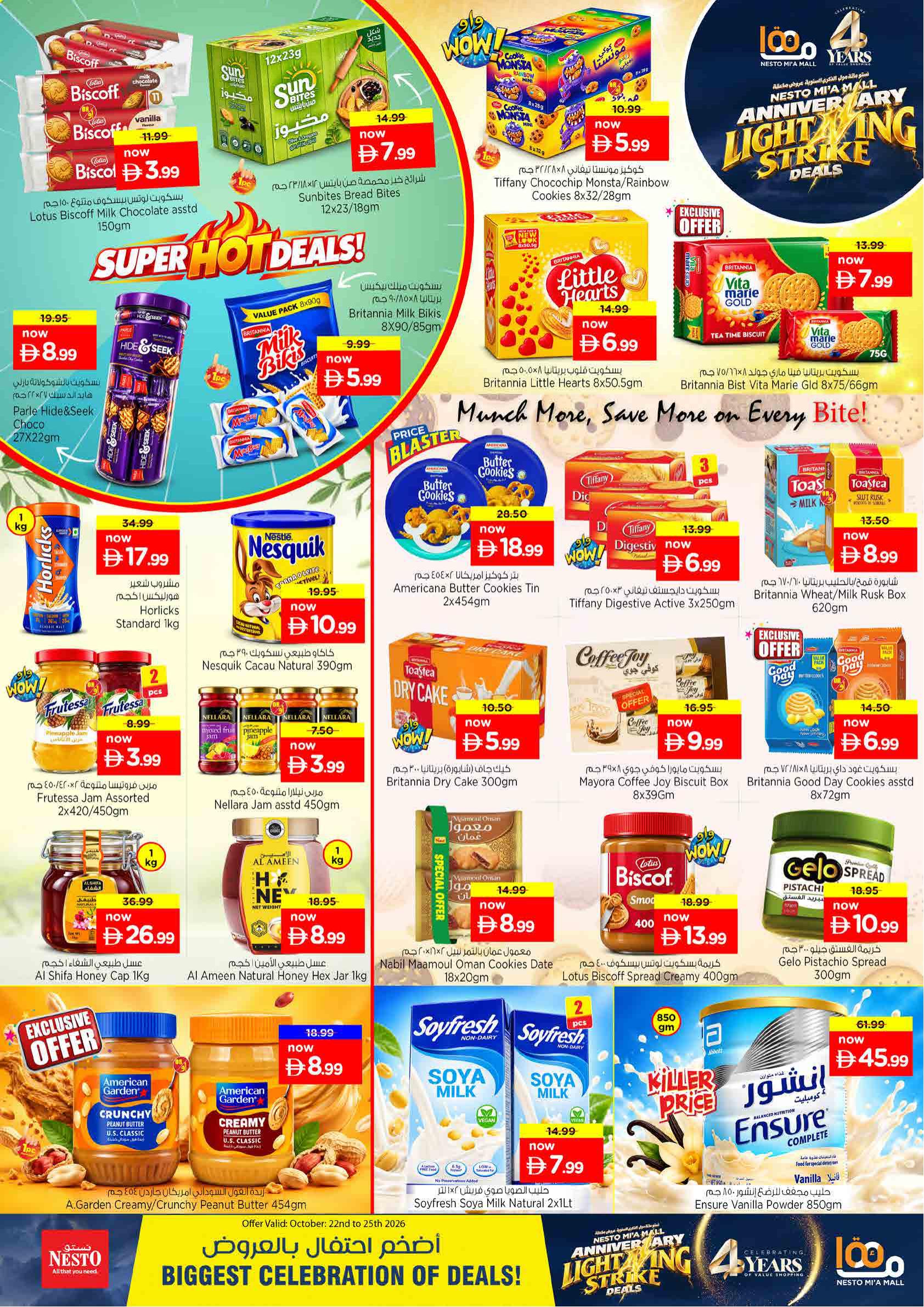 Nesto offers in Sharjah, 21–26 October 2026 - Page 5