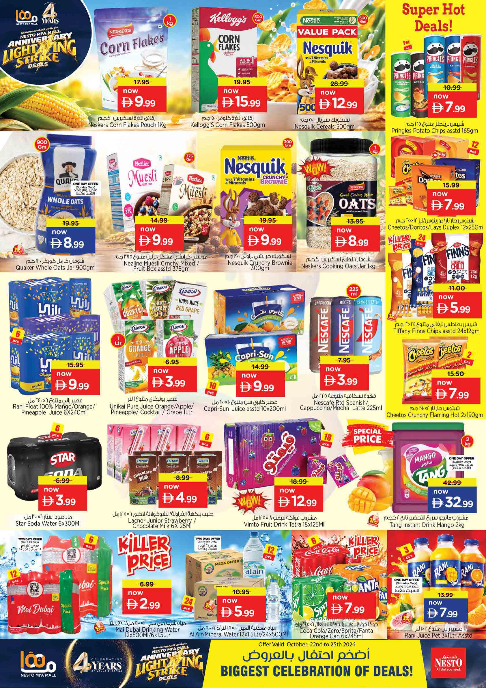 Nesto offers in Sharjah, 21–26 October 2026 - Page 6