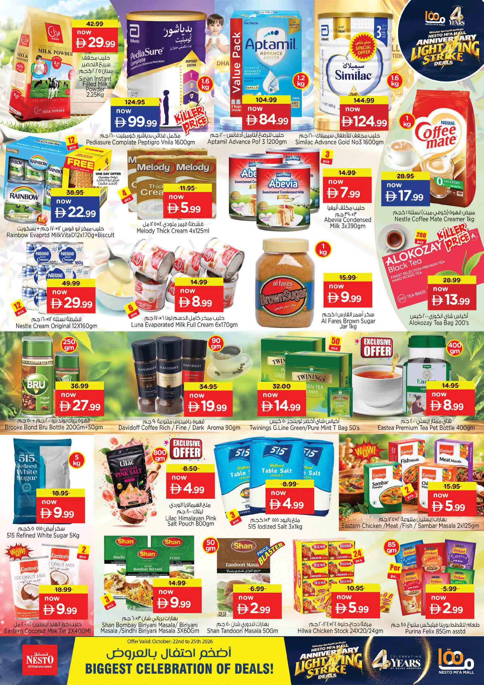 Nesto offers in Sharjah, 21–26 October 2026 - Page 7