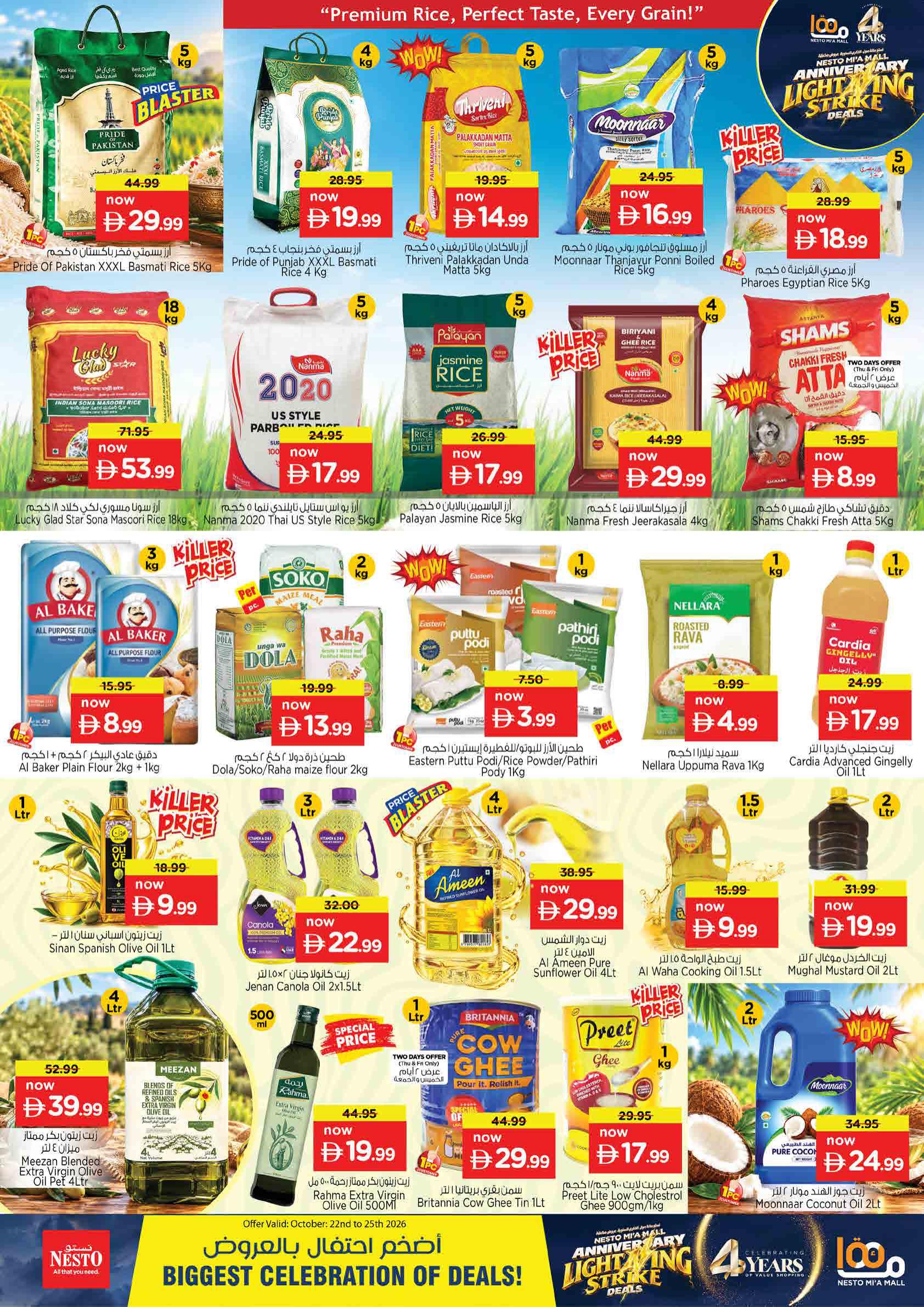 Nesto offers in Sharjah, 21–26 October 2026 - Page 9