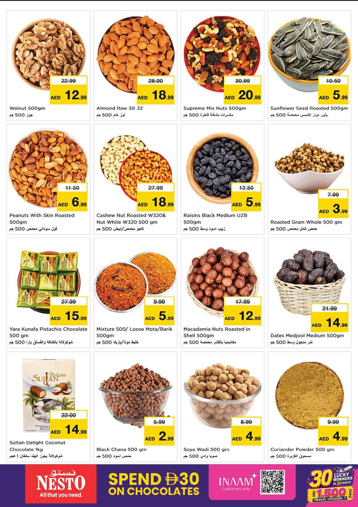 عروض نستو صفحة 20