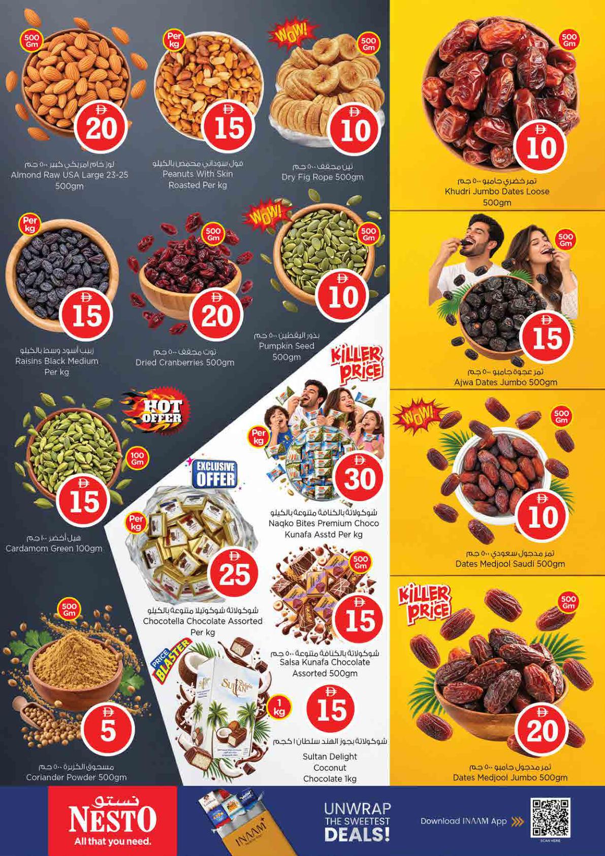 عروض نستو الاسبوعية صفحة 9