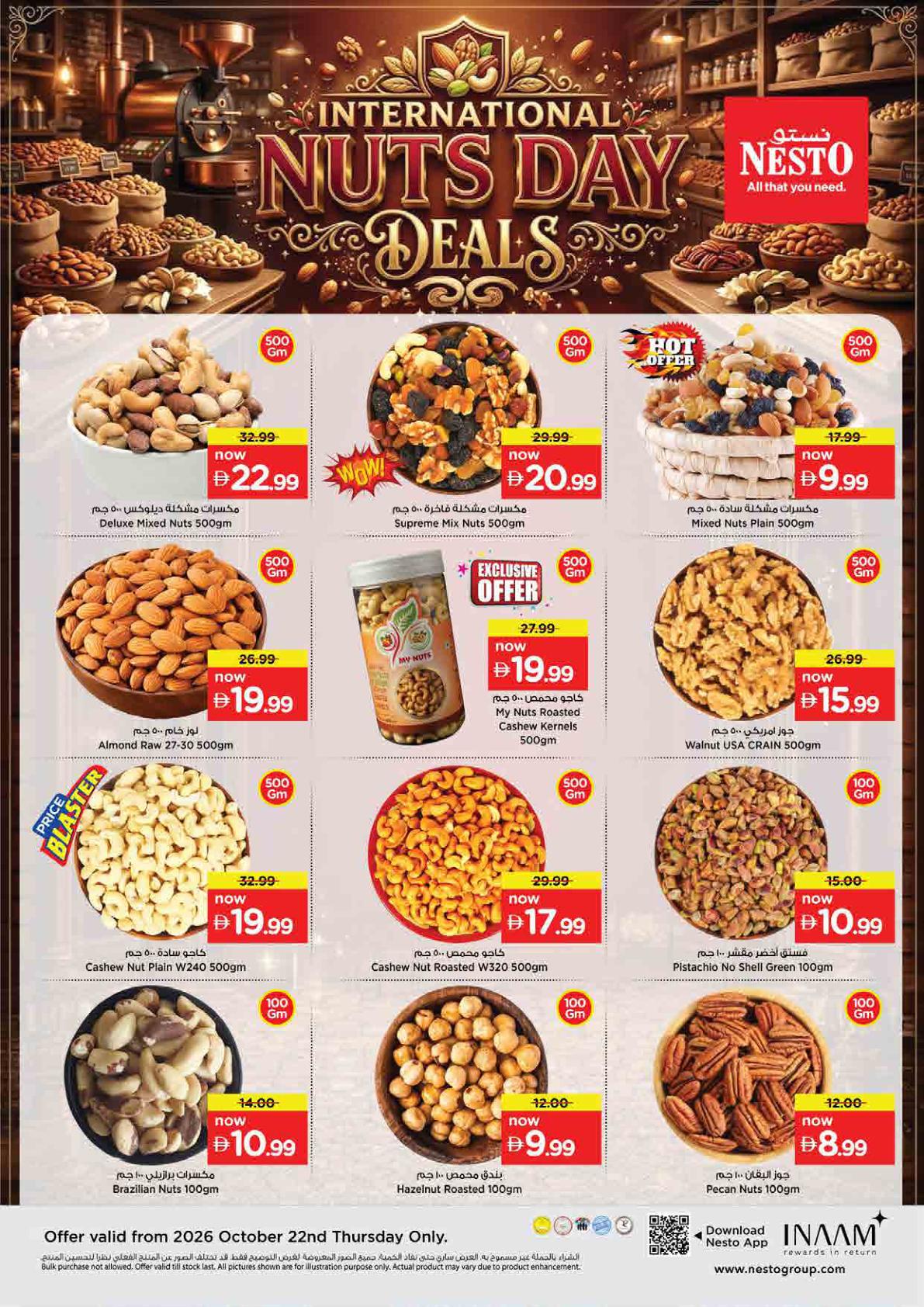 Nesto offers in Umm Al Quwain, 22–26 October 2026 - Page 13