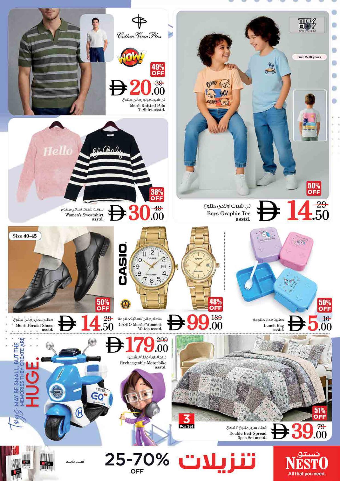 Nesto offers in Umm Al Quwain, 22–26 October 2026 - Page 31
