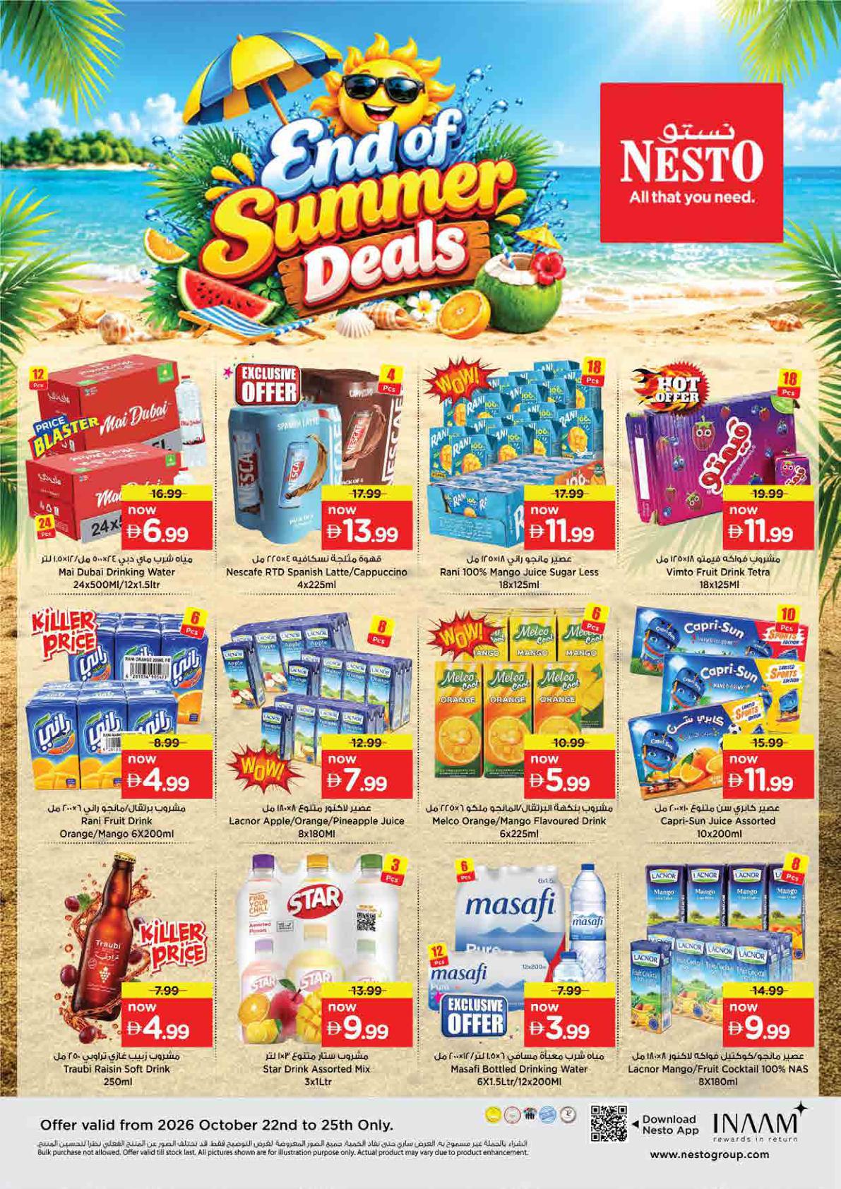 Nesto offers in Umm Al Quwain, 22–26 October 2026 - Page 8