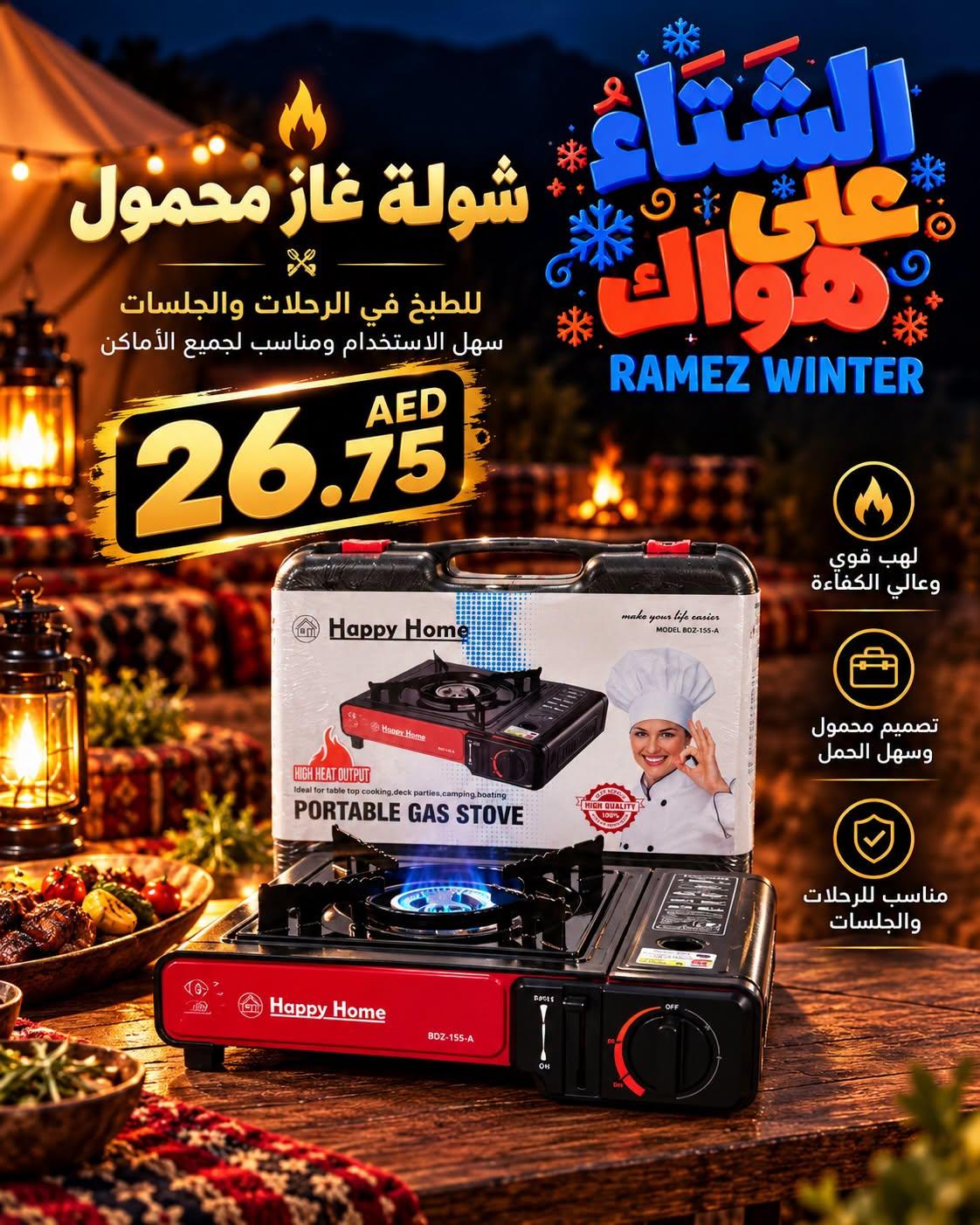 Ramez offers 19–31 October 2026 - Page 8