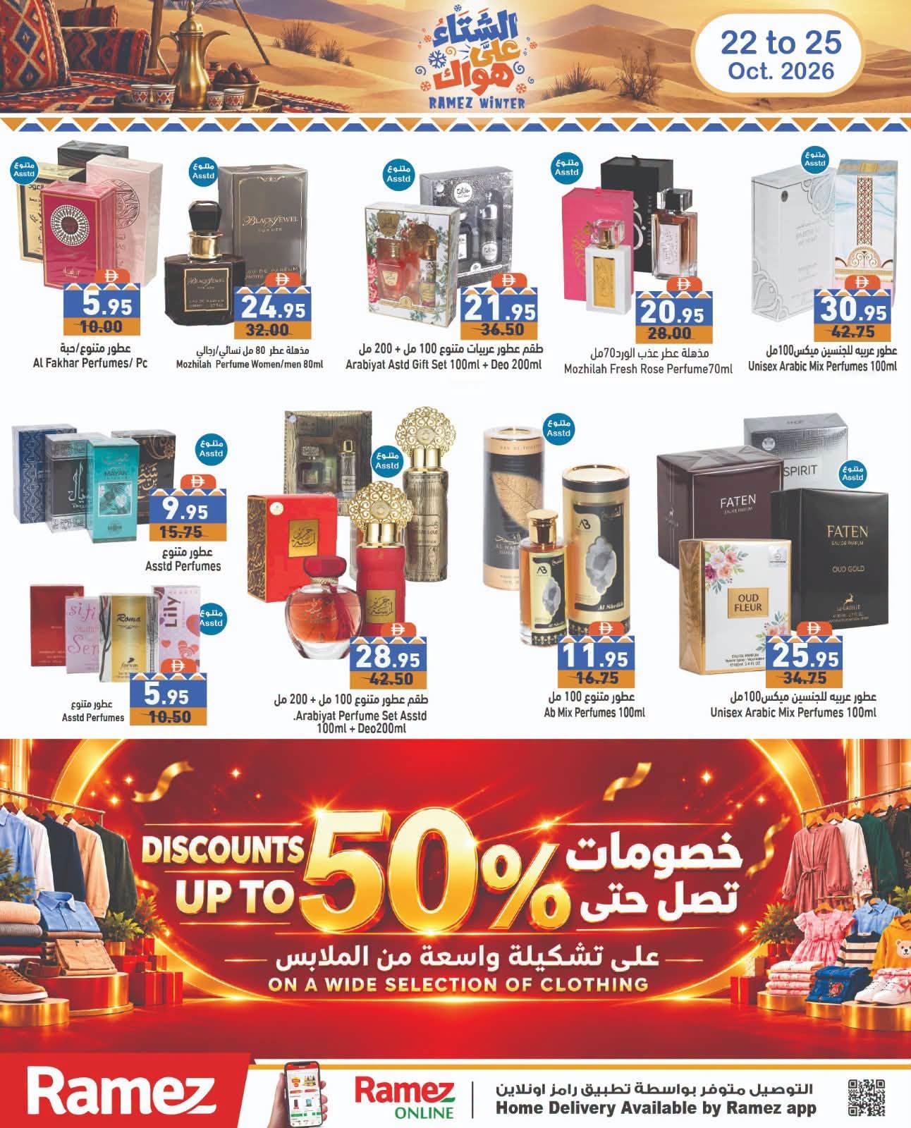 Ramez offers 22–25 October 2026 - Page 18