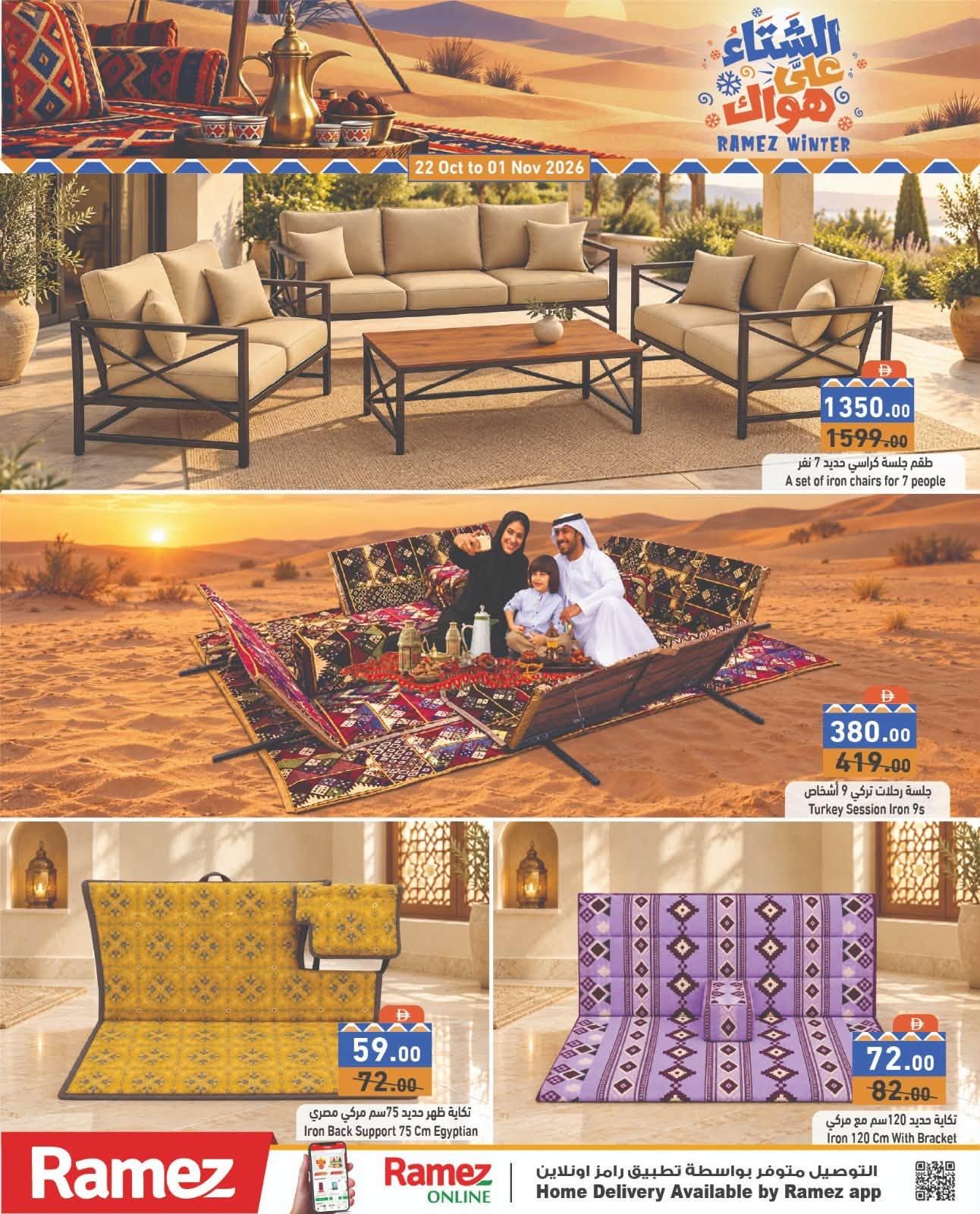 Ramez offers 22–25 October 2026 - Page 19