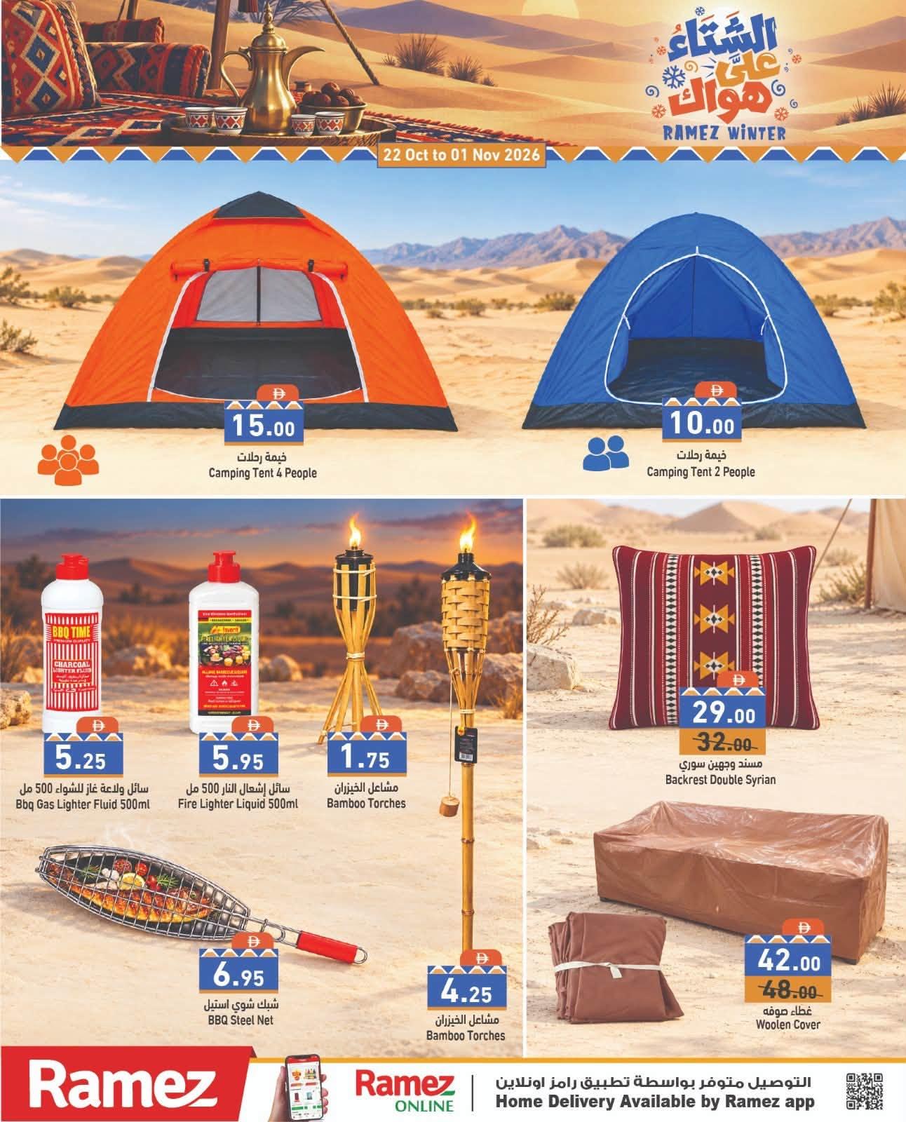 Ramez offers 22–25 October 2026 - Page 23