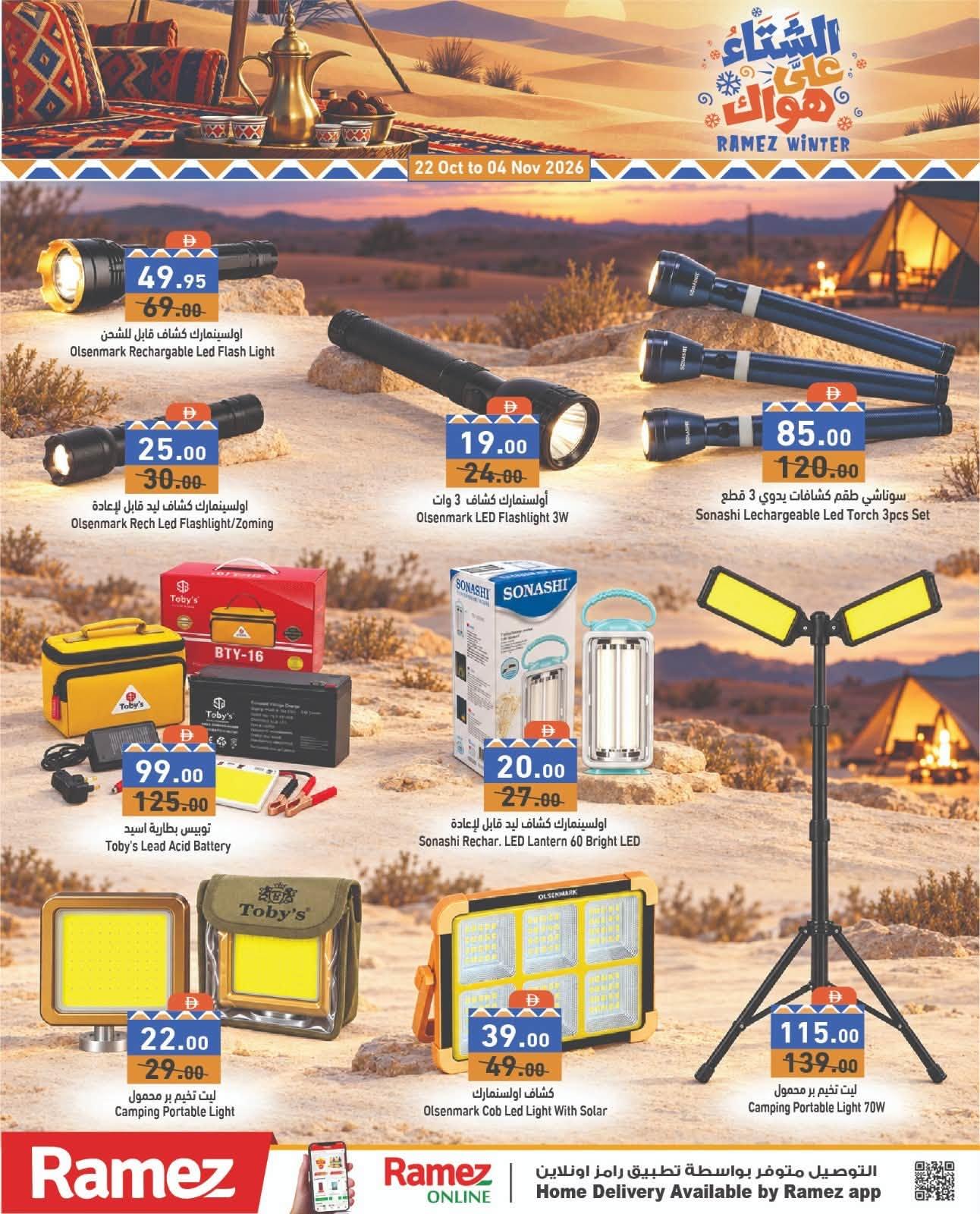 Ramez offers 22–25 October 2026 - Page 24