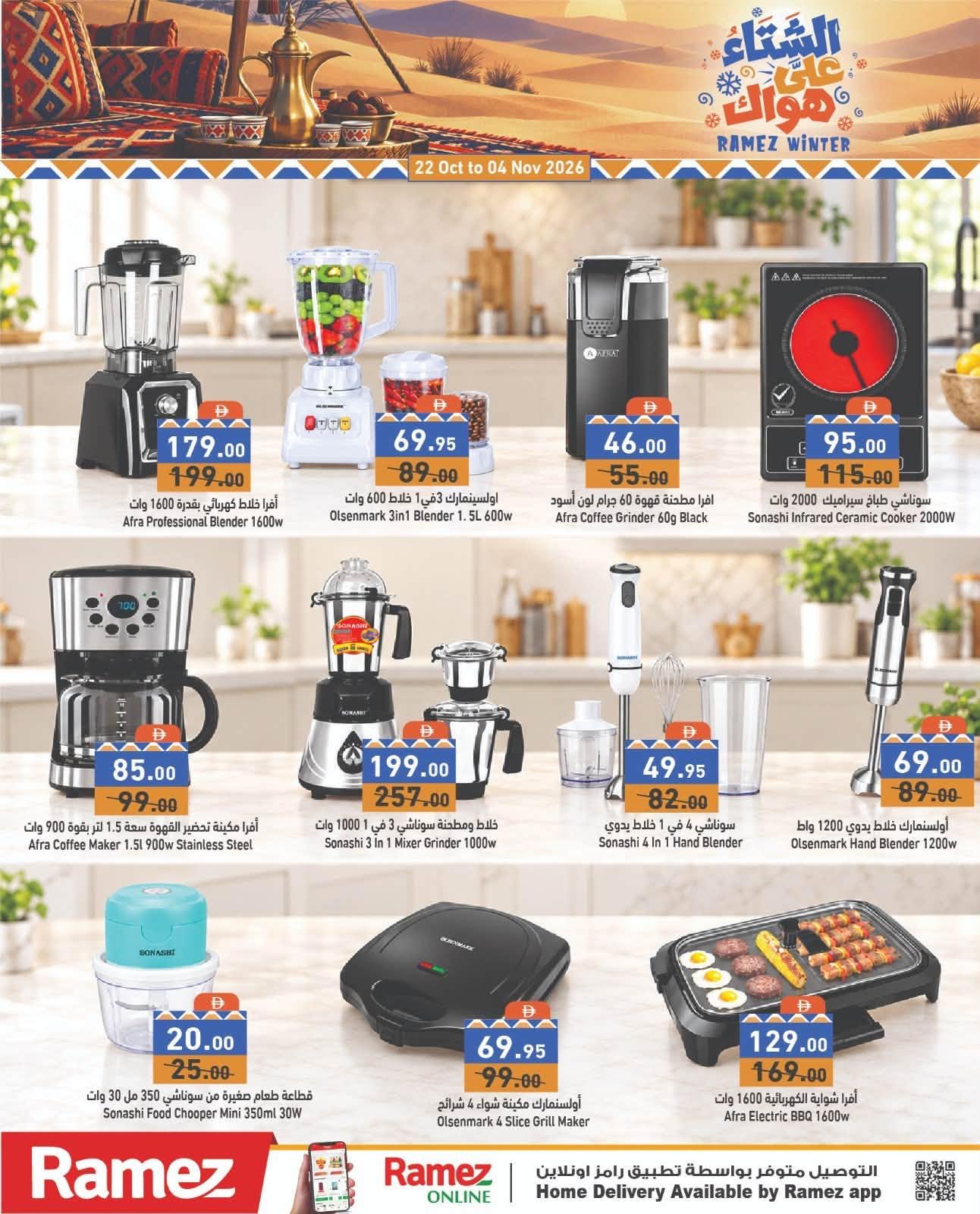 Ramez offers 22–25 October 2026 - Page 28