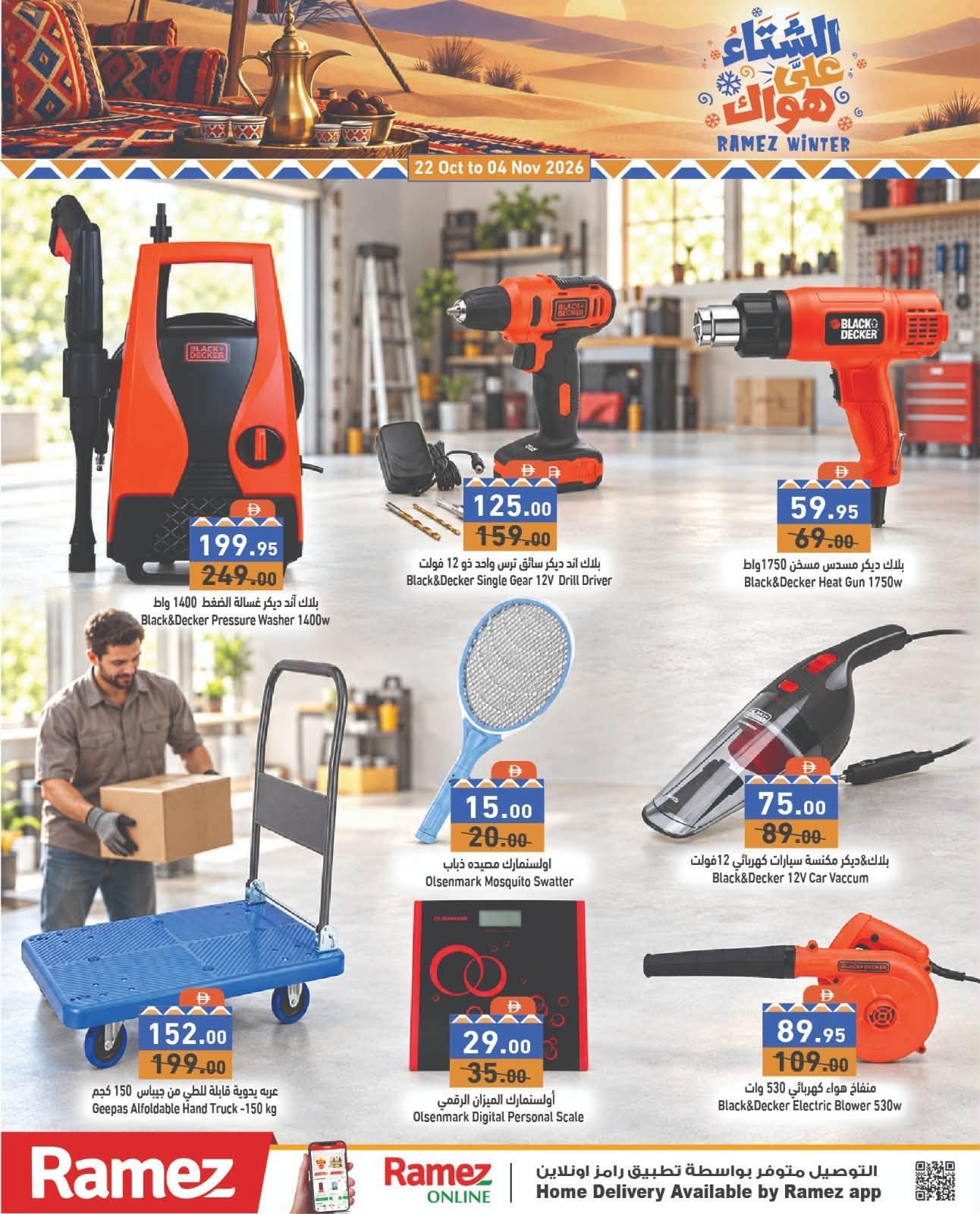 Ramez offers 22–25 October 2026 - Page 32