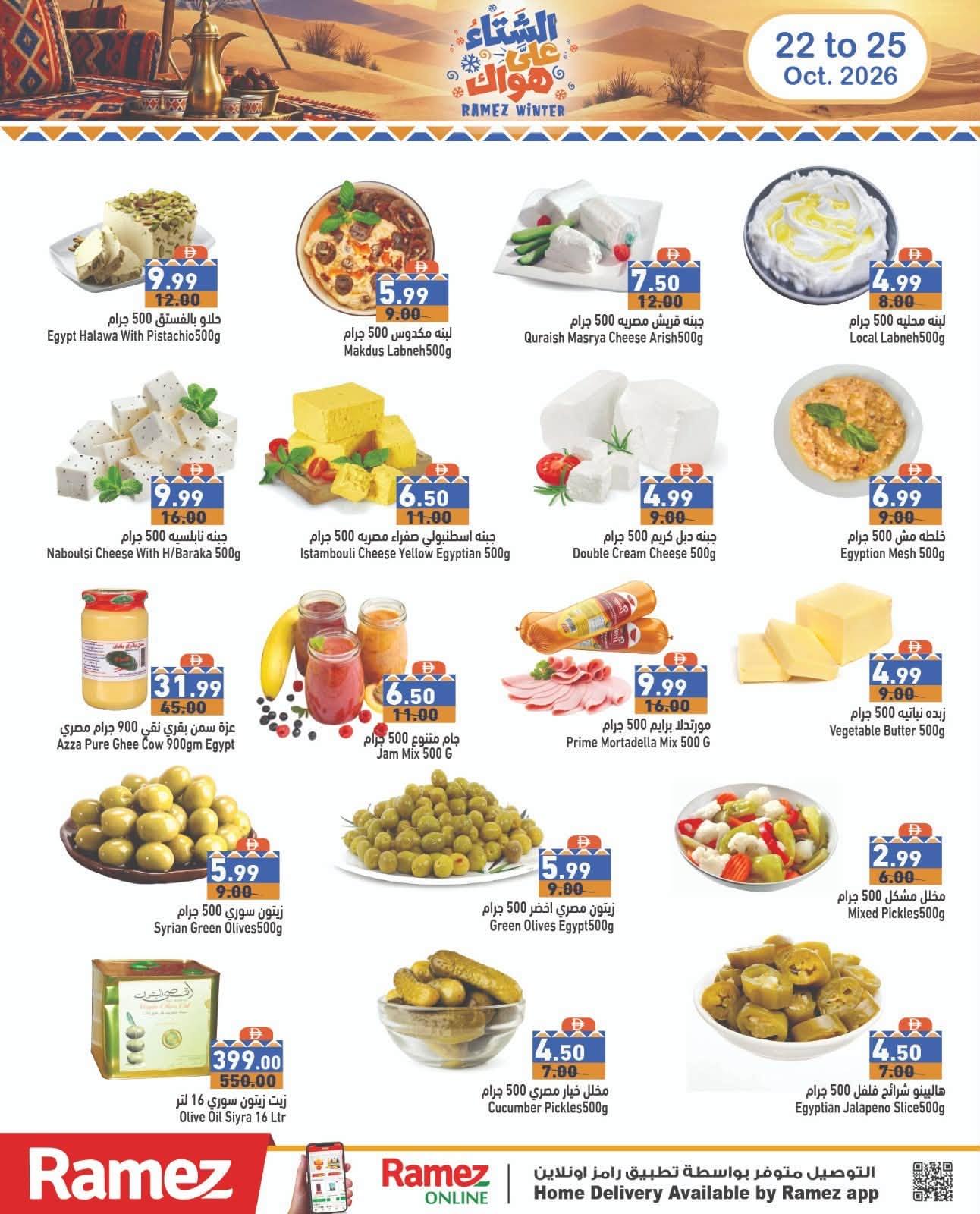 Ramez offers 22–25 October 2026 - Page 4