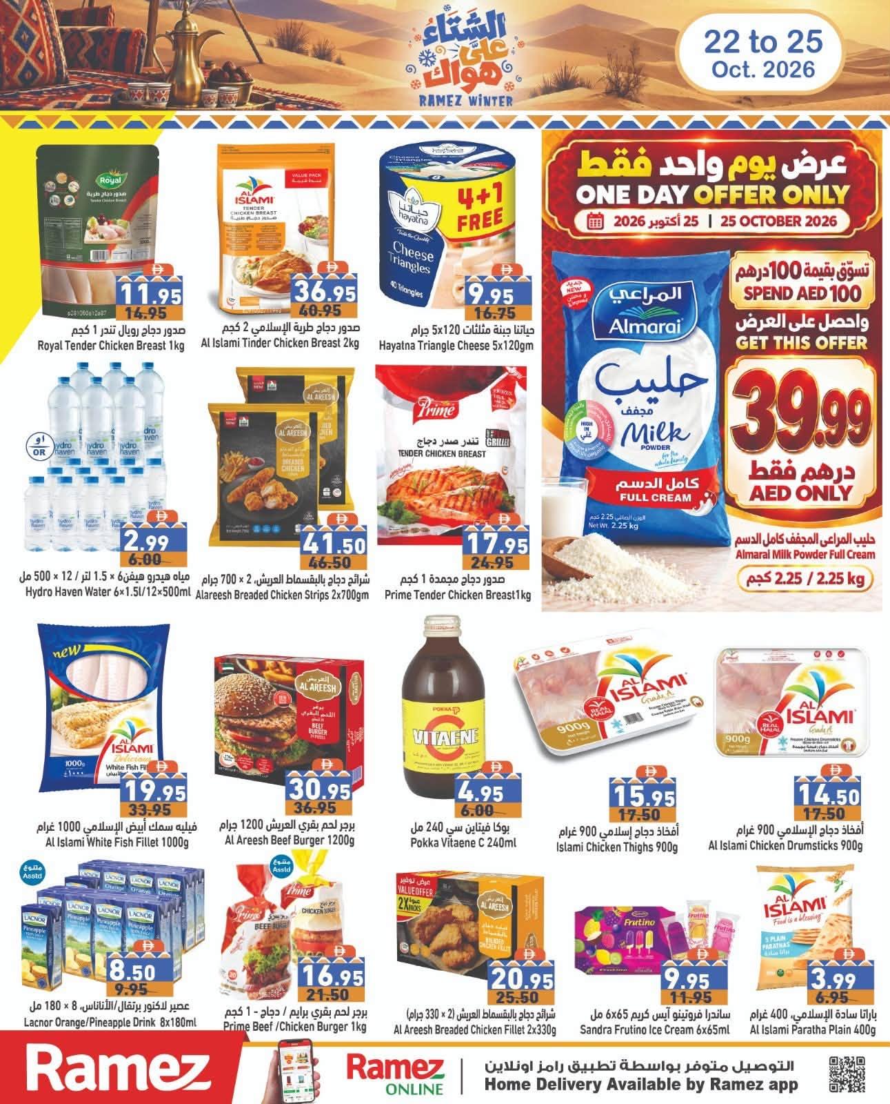 Ramez offers 22–25 October 2026 - Page 7