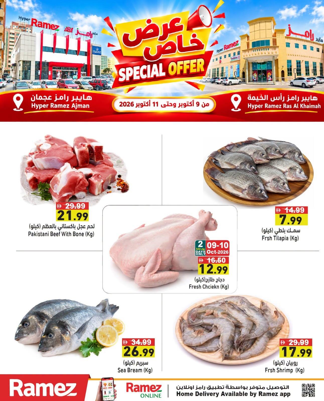Ramez offers 9–11 October 2026 - Page 3