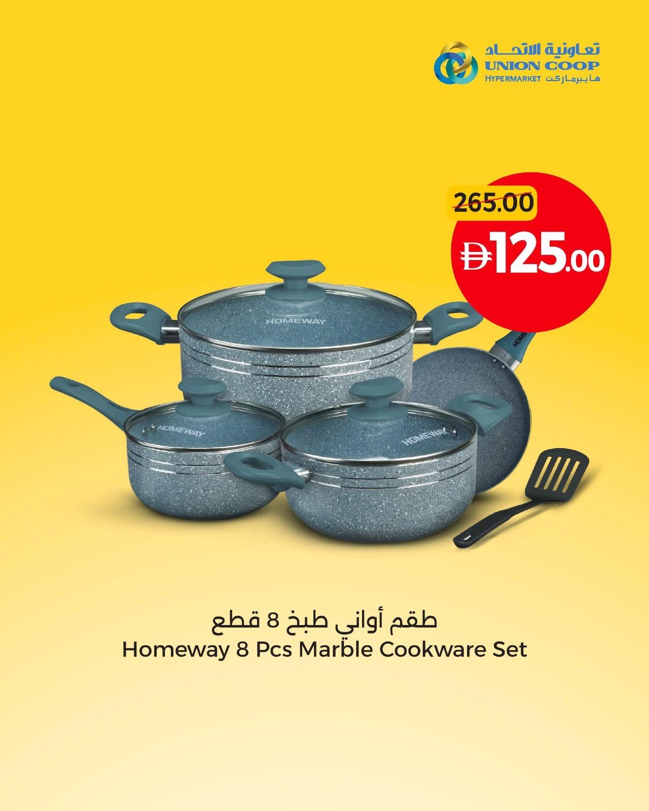 عروض تعاونية الاتحاد صفحة 9
