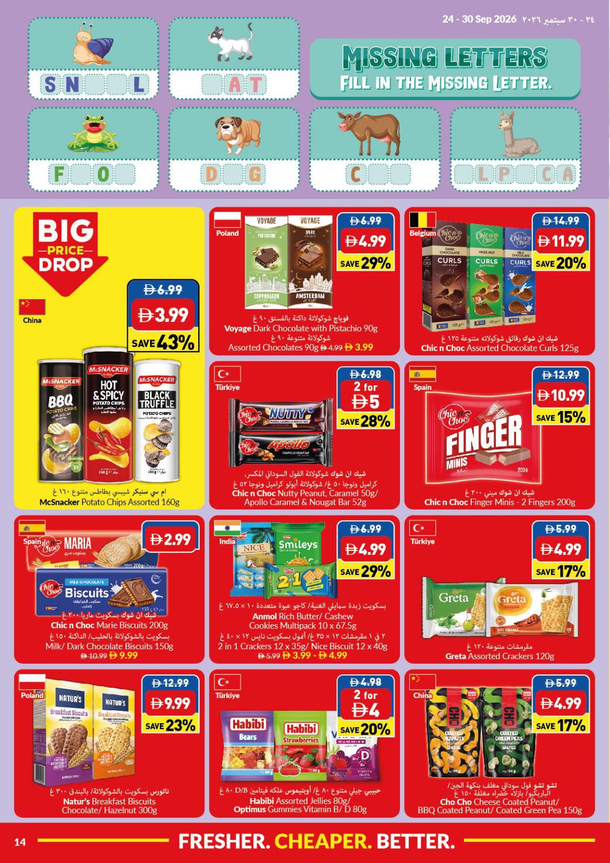 Viva offers 24–30 September 2026 - Page 14