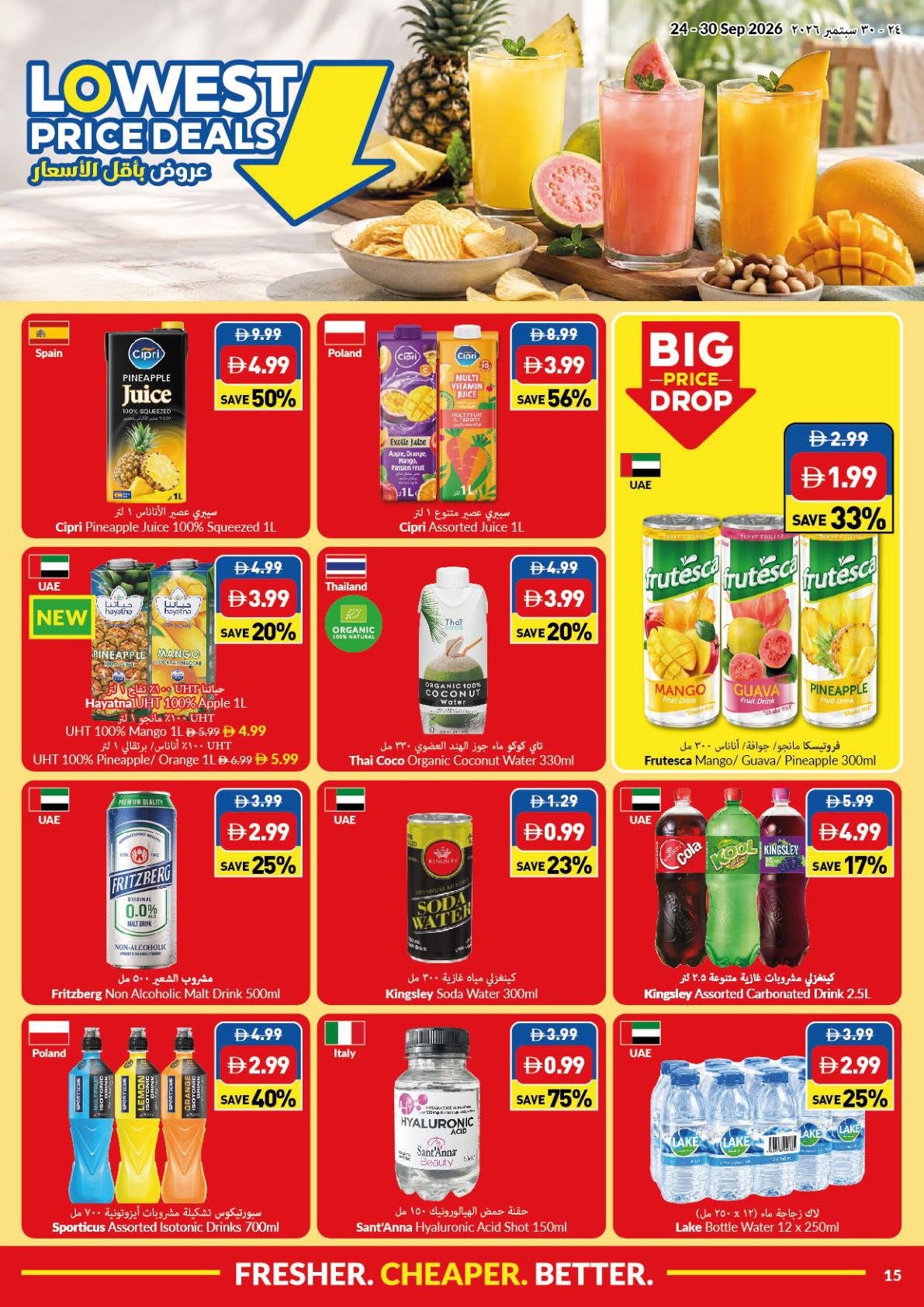 Viva offers 24–30 September 2026 - Page 15